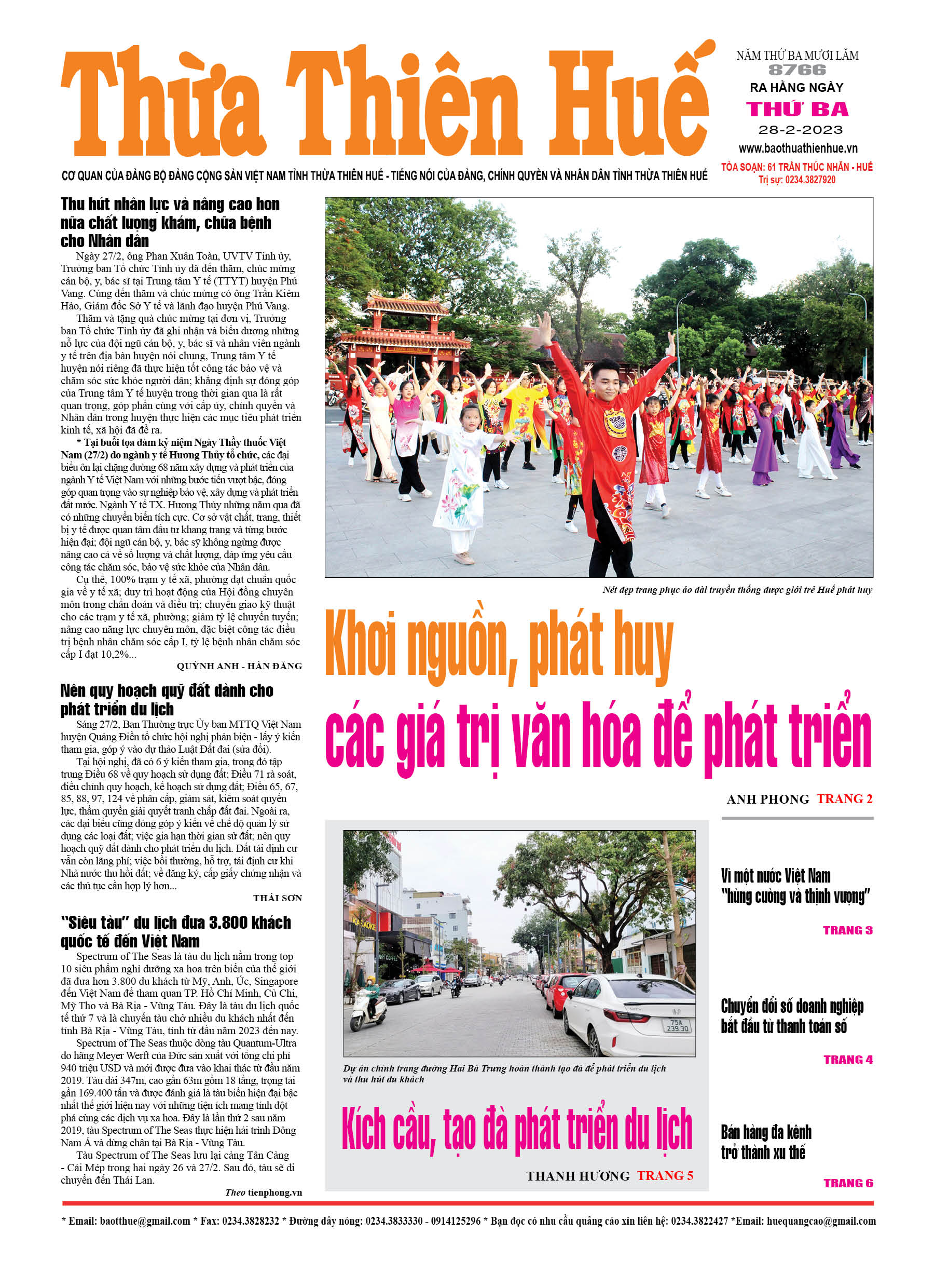 Thứ ba, 28/02/2023