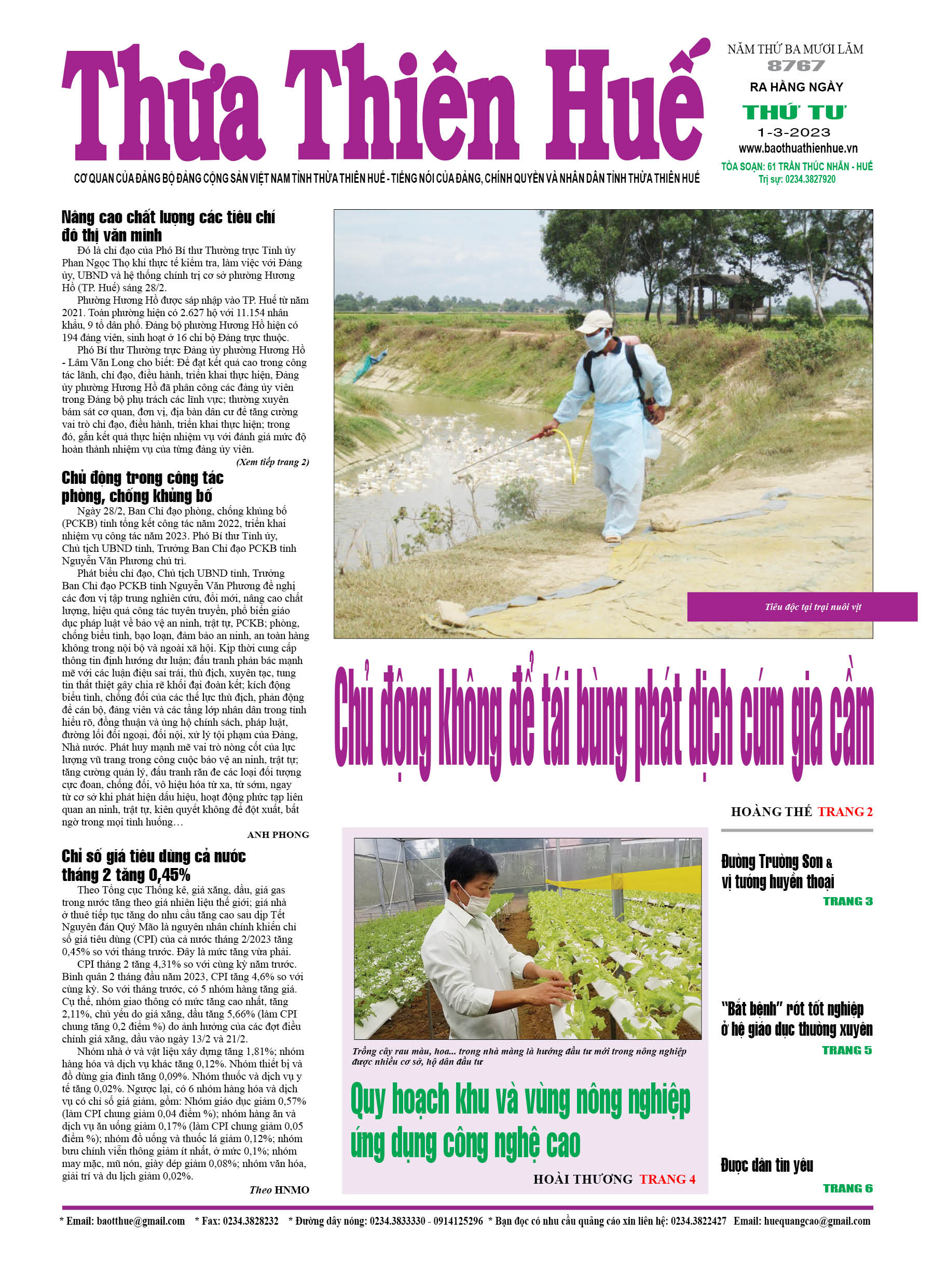 Thứ tư, 01/03/2023