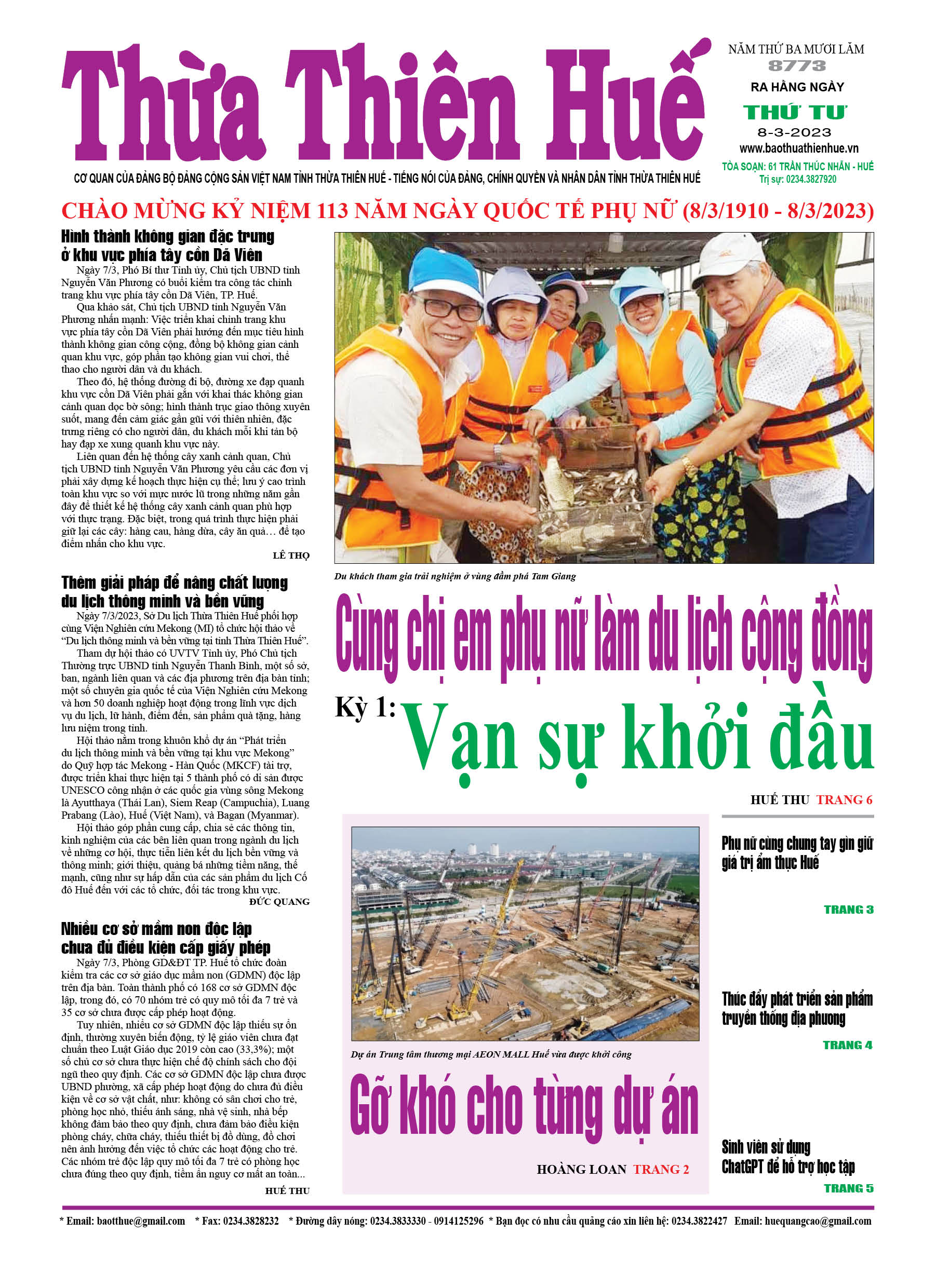 Thứ tư, 8/03/2023