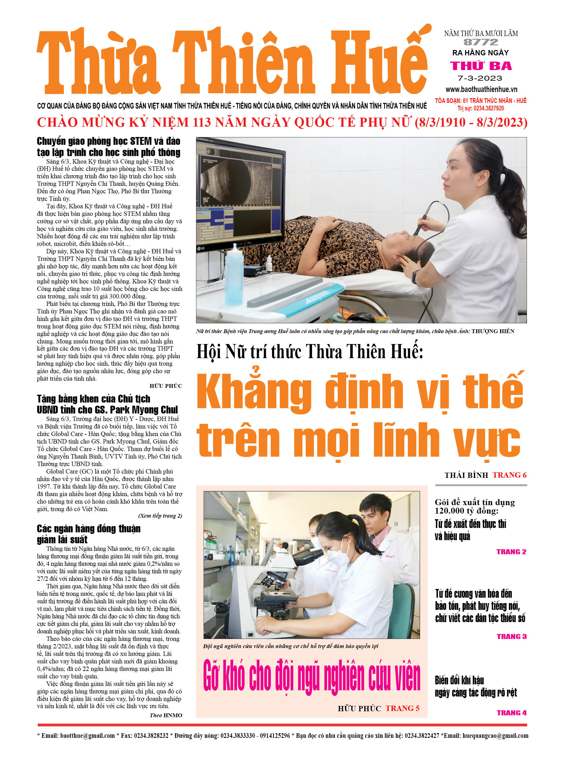 Thứ ba, 07/03/2023