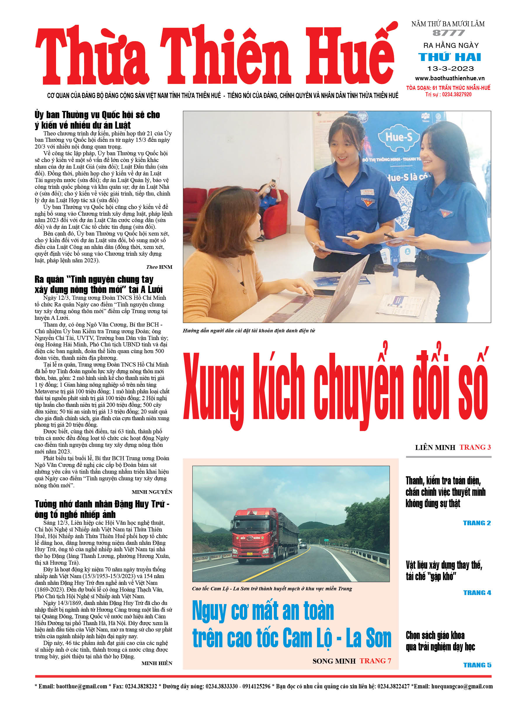 Thứ hai, 13/03/2023