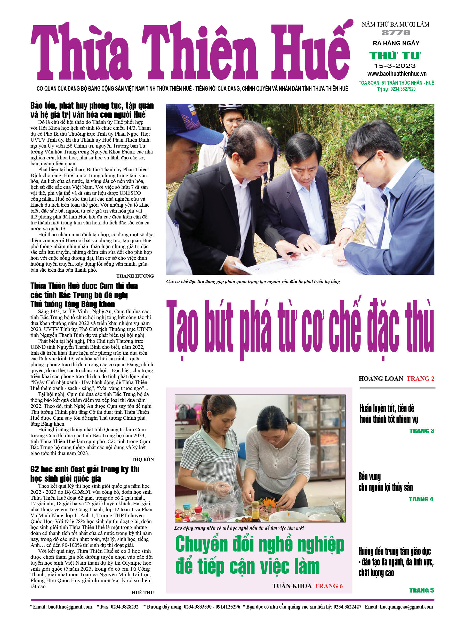 Thứ tư, 15/03/2023