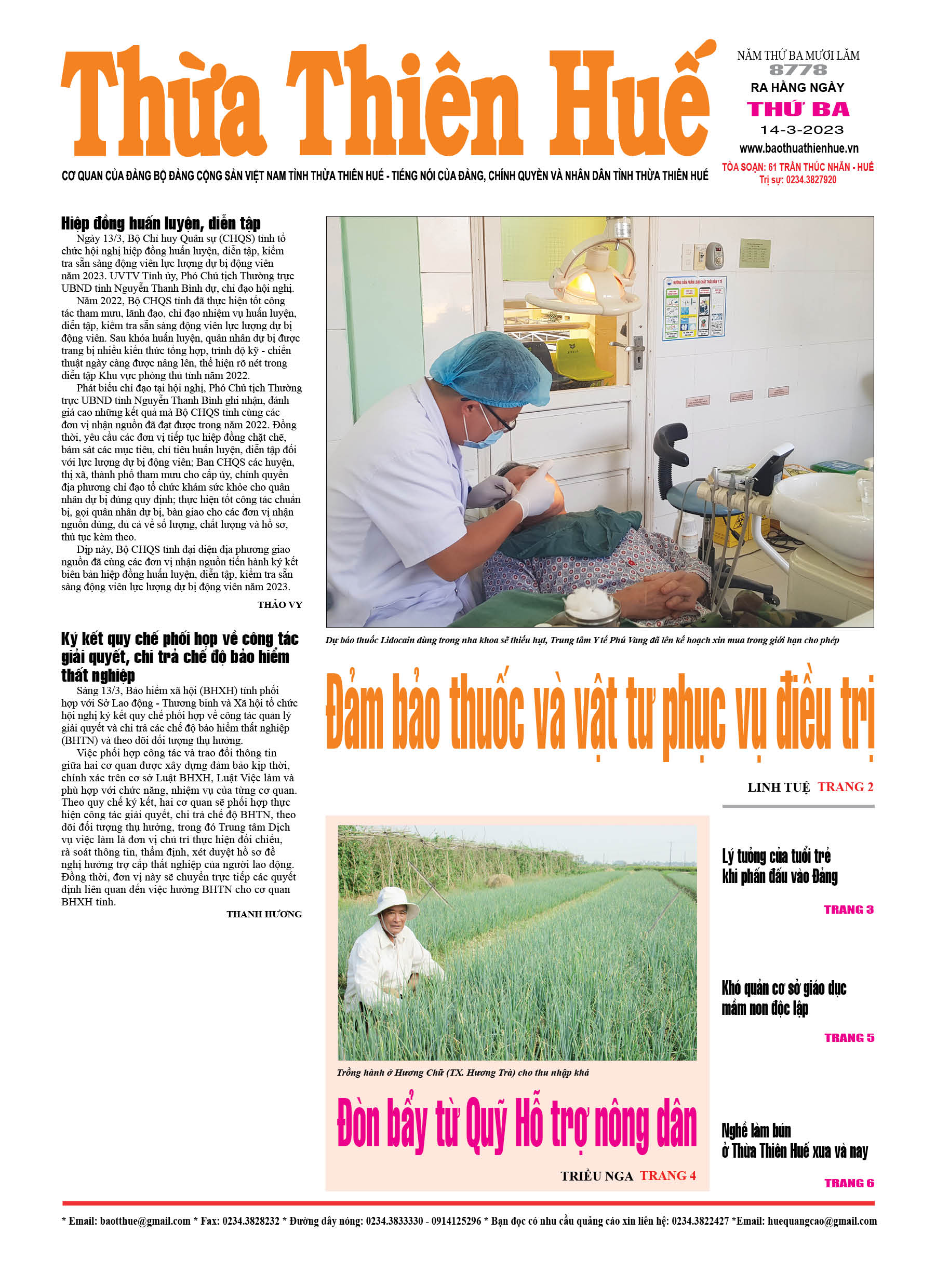 Thứ ba, 14/03/2023