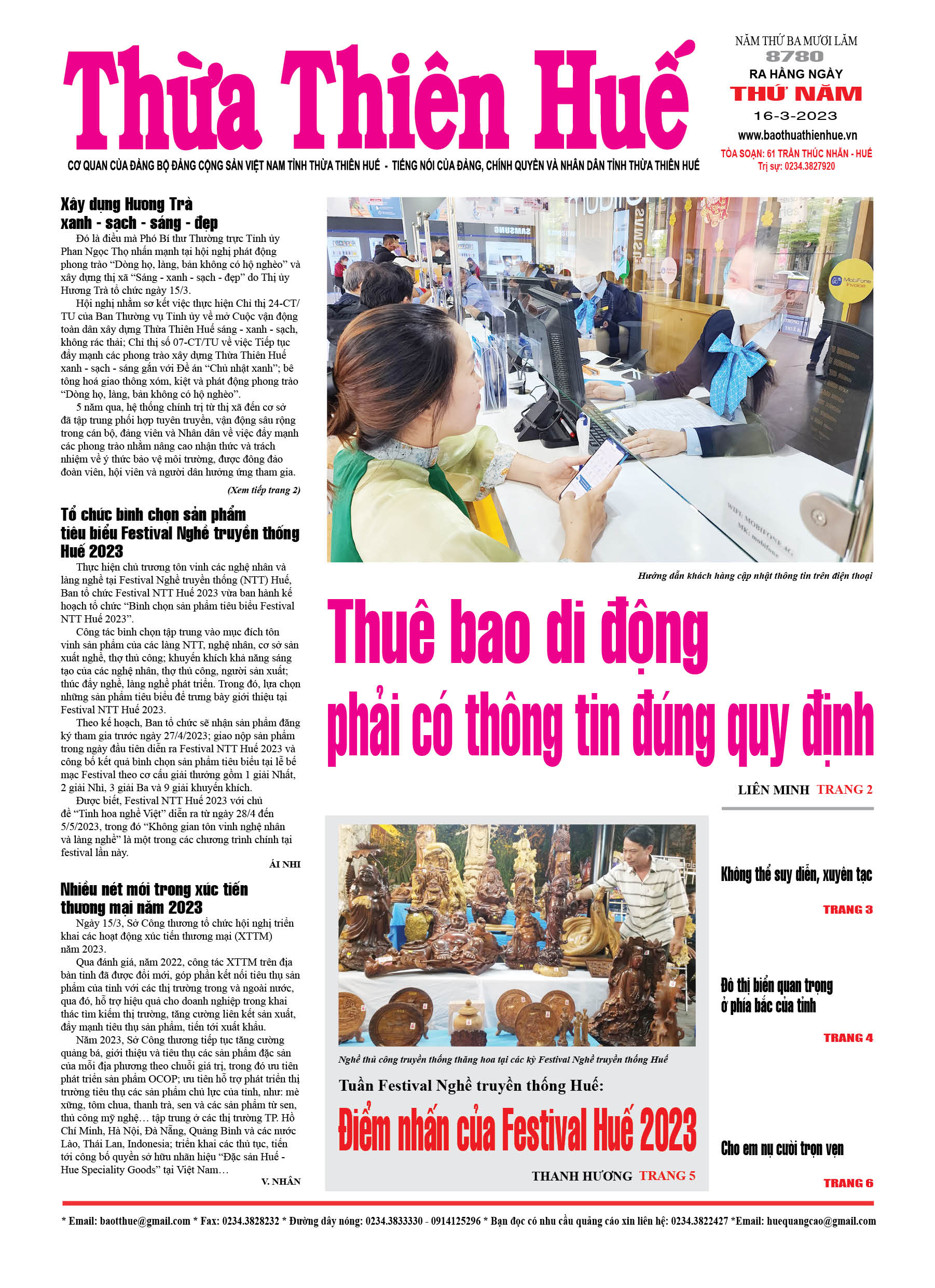 Thứ năm, 16/03/2023