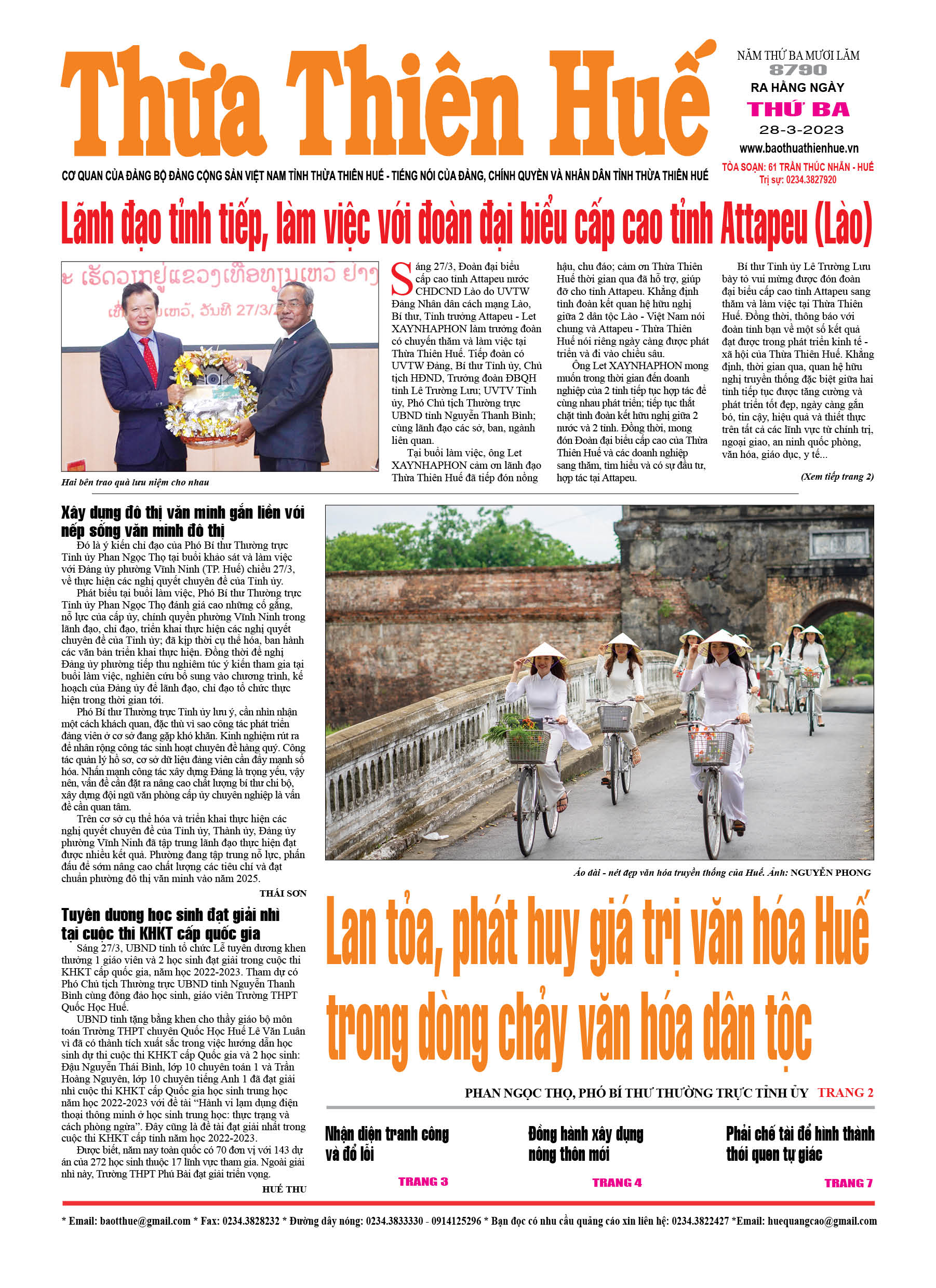 Thứ ba, 28/03/2023