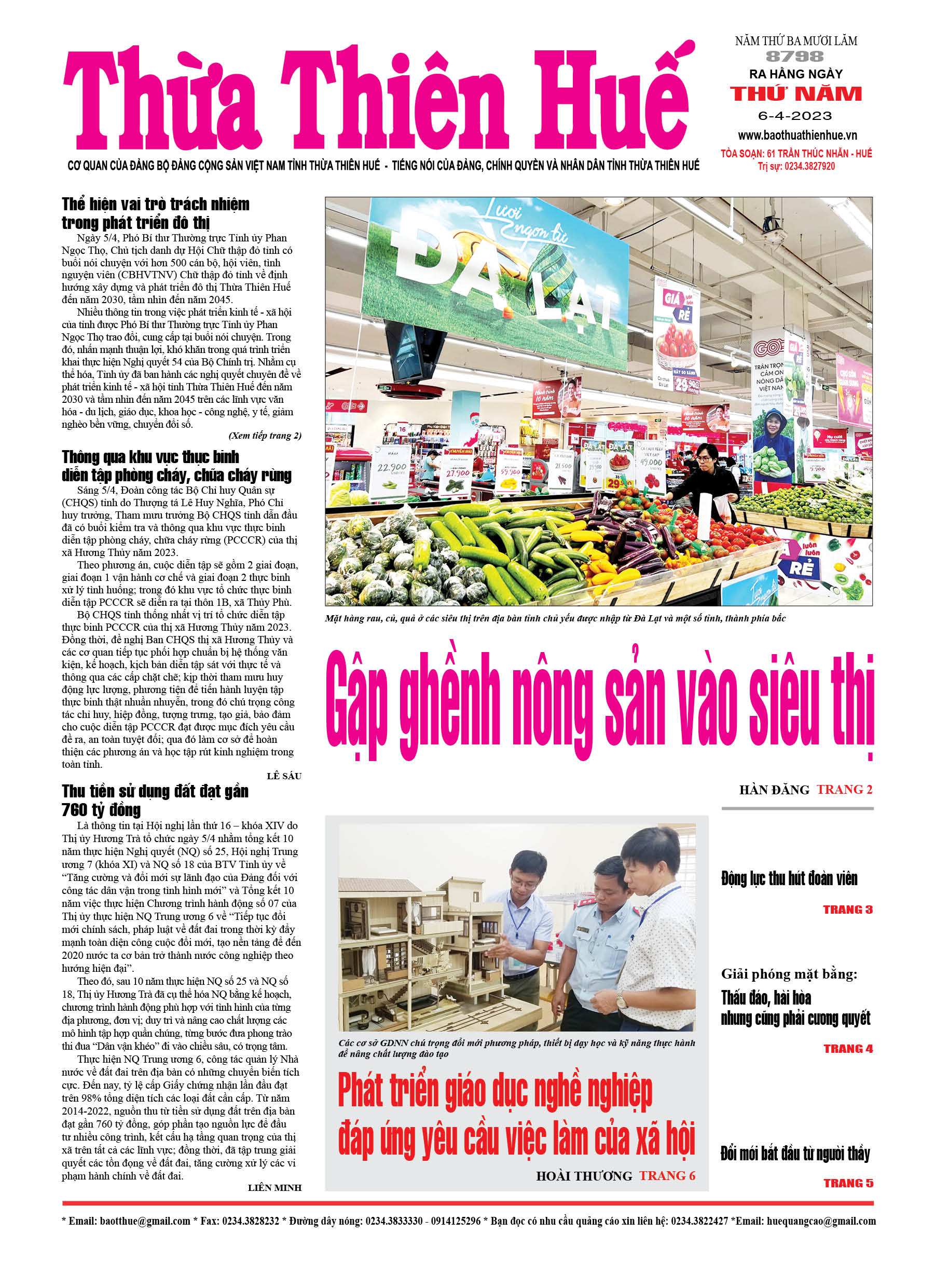 Thứ năm, 06/04/2023