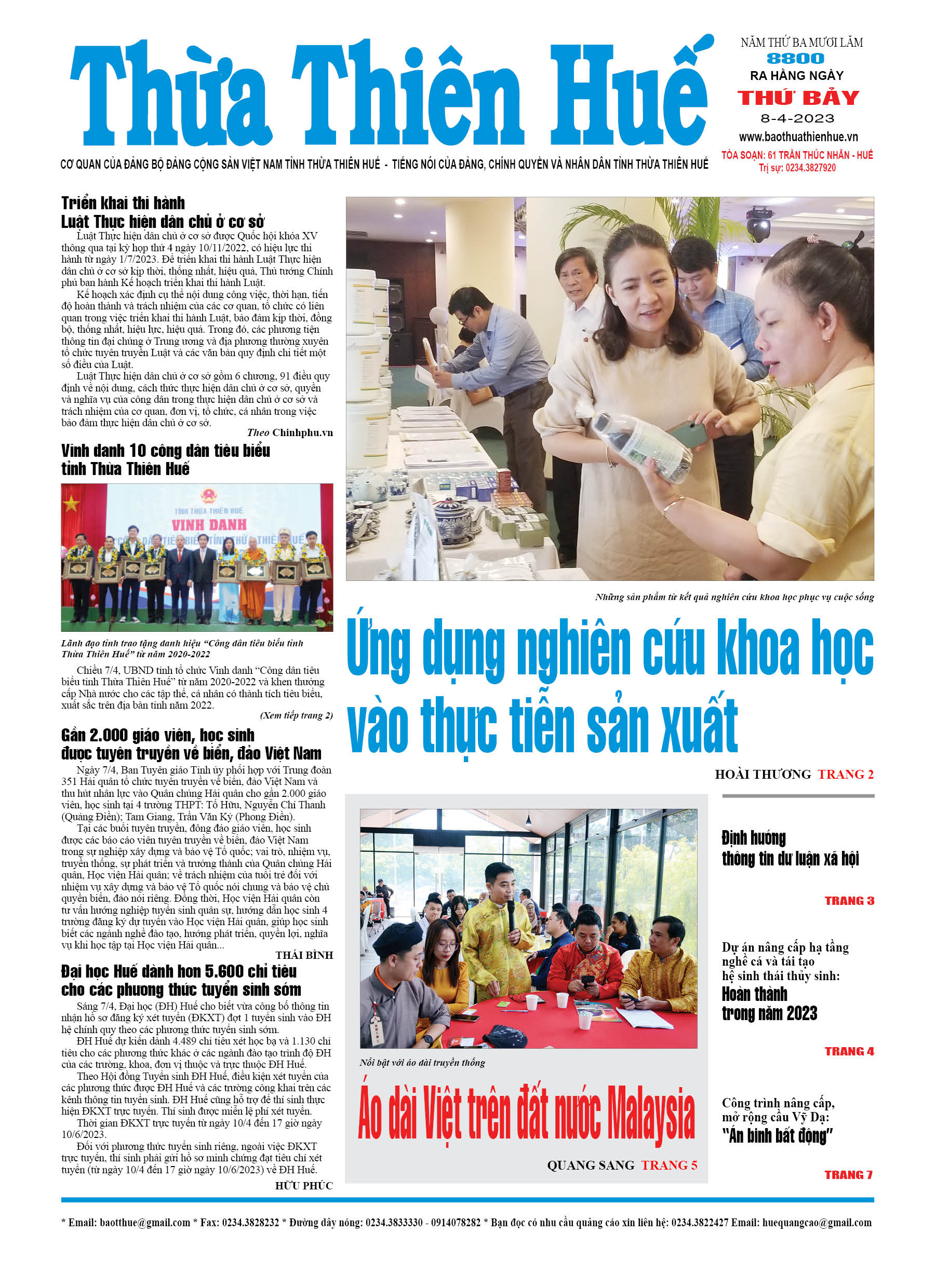 Thứ bảy, 08/04/2023