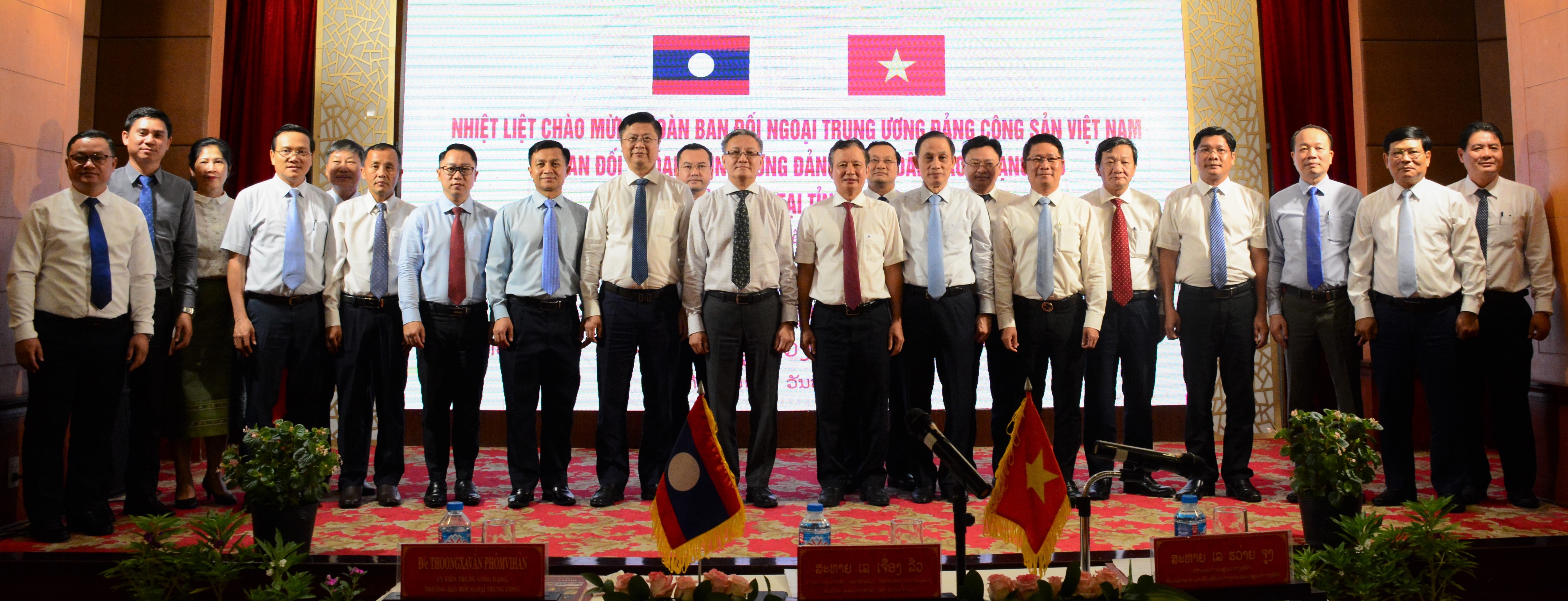 Vun đắp mối quan hệ đoàn kết đặc biệt Việt-Lào