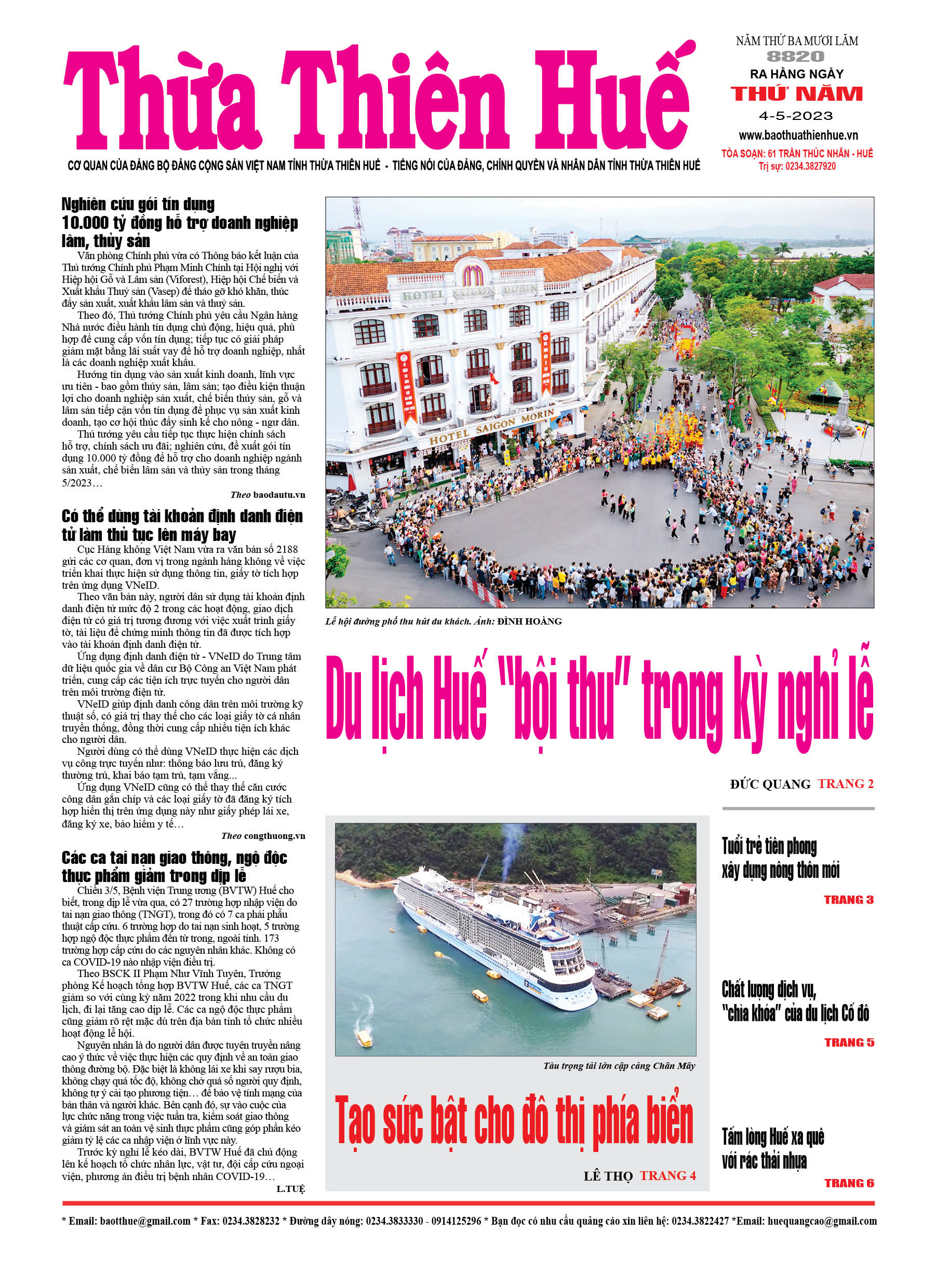 Thứ năm, 04/05/2023