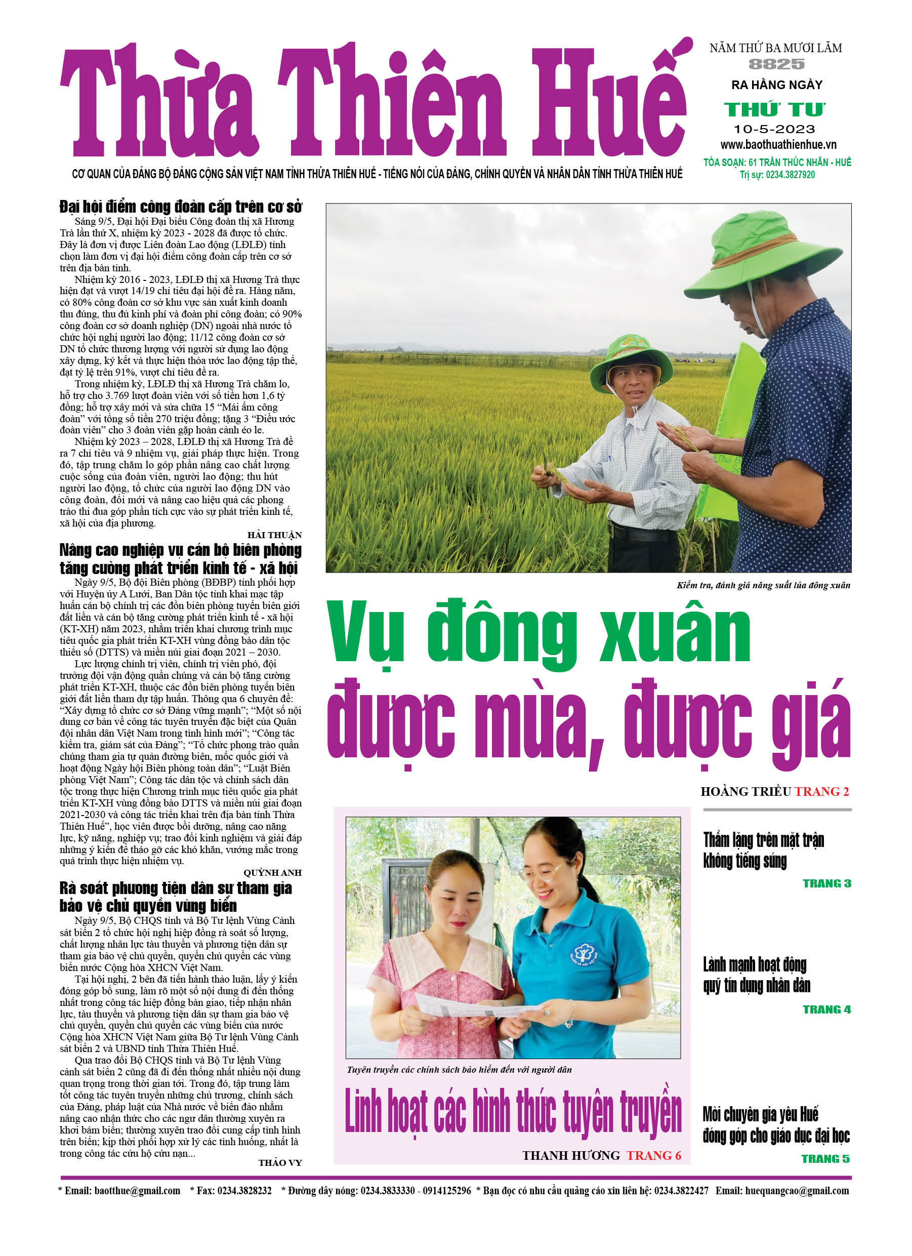 Thứ tư, 10/05/2023