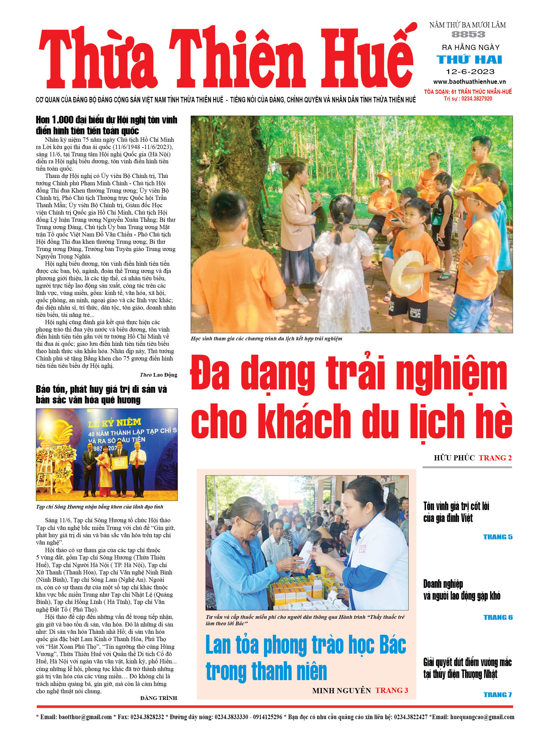 Thứ hai, 12/06/2023