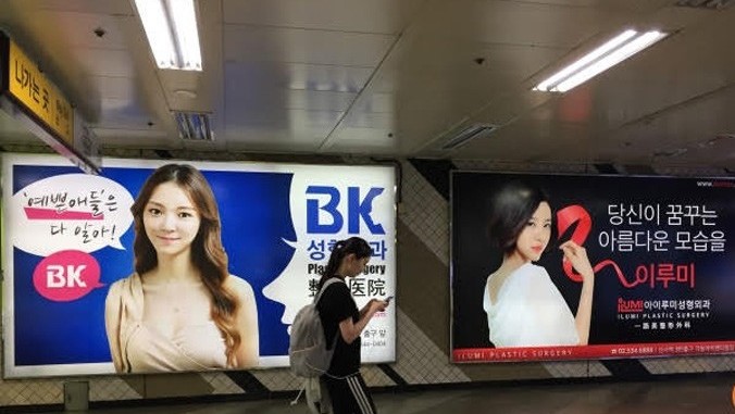 Nhu cầu du lịch đến Hàn Quốc để phẫu thuật thẩm mỹ, da liễu tăng mạnh