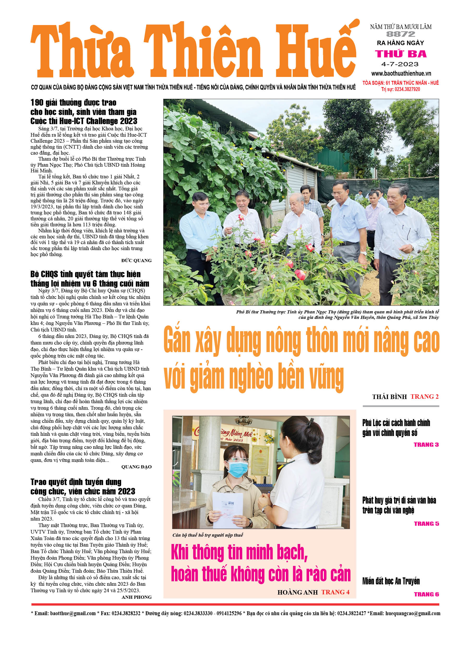 Thứ ba, 04/07/2023