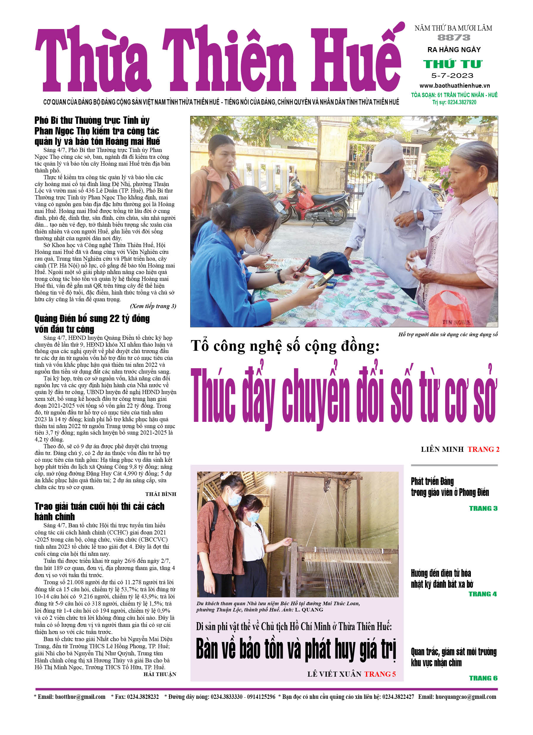 Thứ tư, 05/07/2023