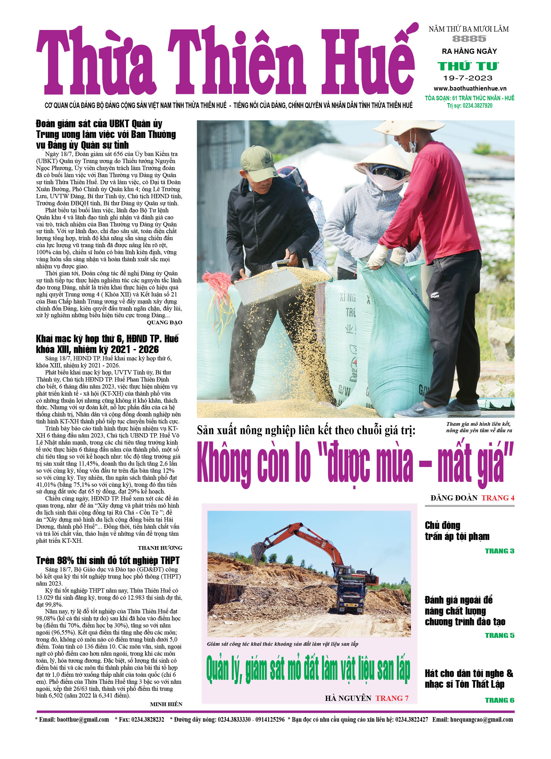 Thứ tư, 19/07/2023