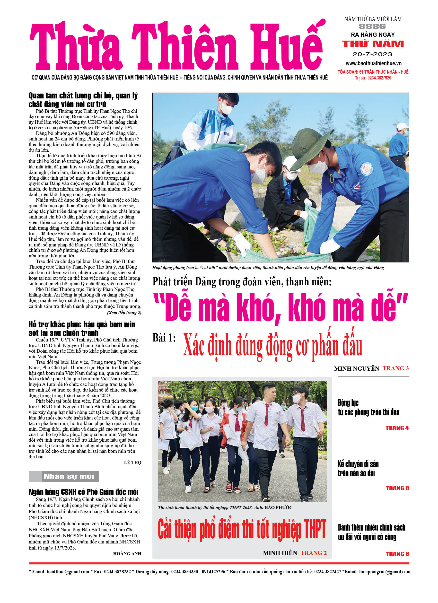 Thứ năm, 20/07/2023