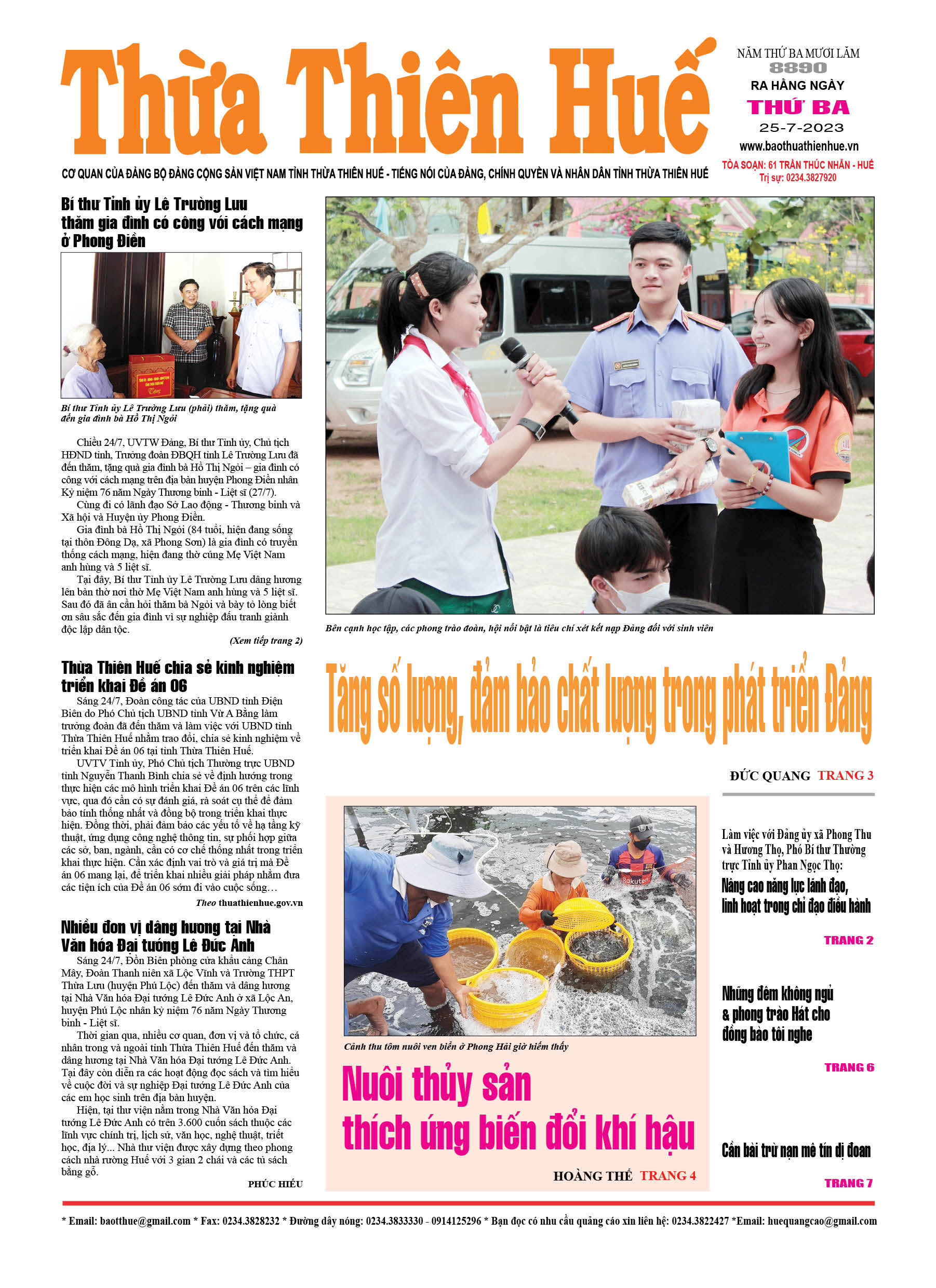 Thứ ba, 25/07/2023