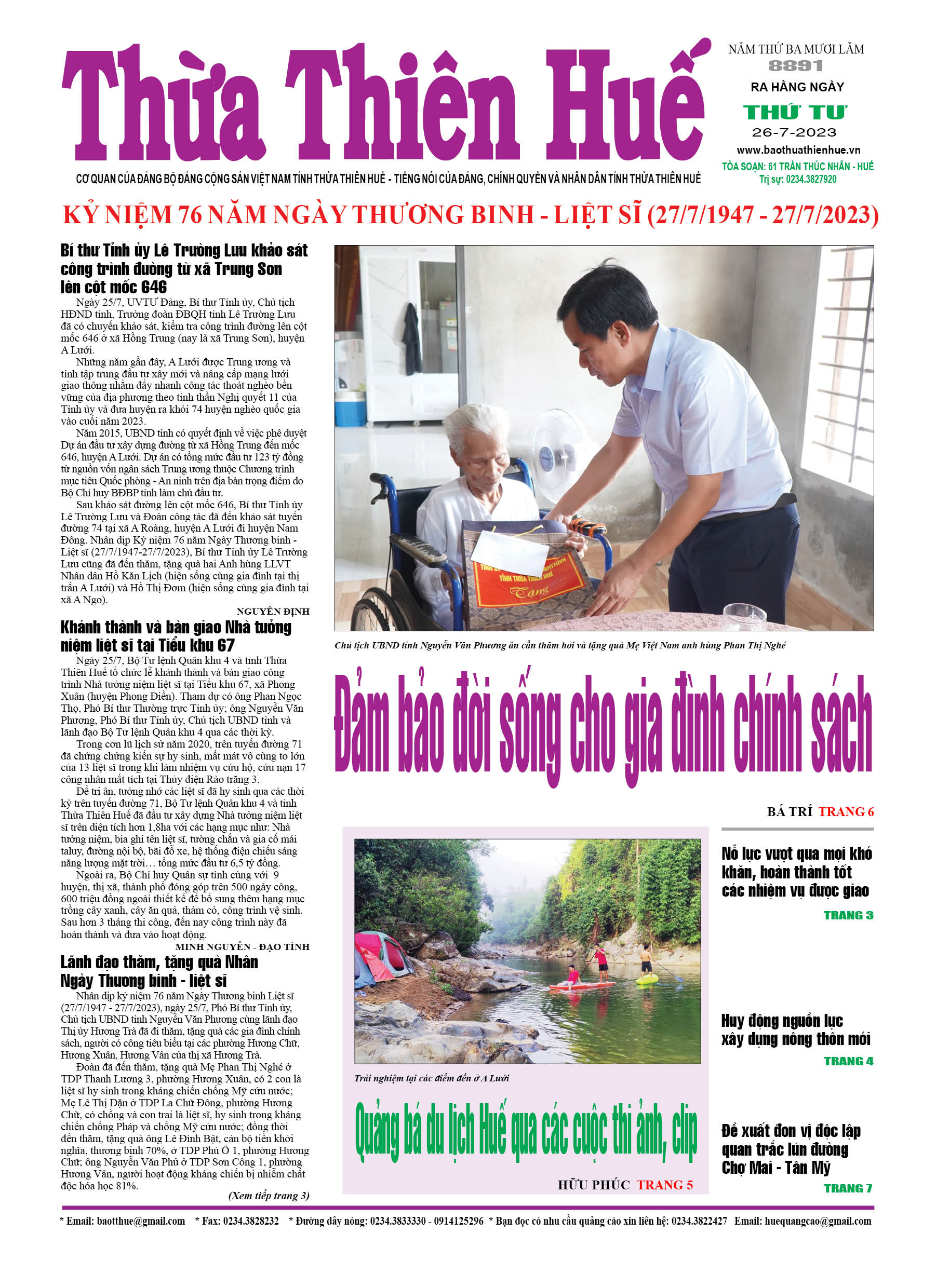 Thứ tư, 26/07/2023