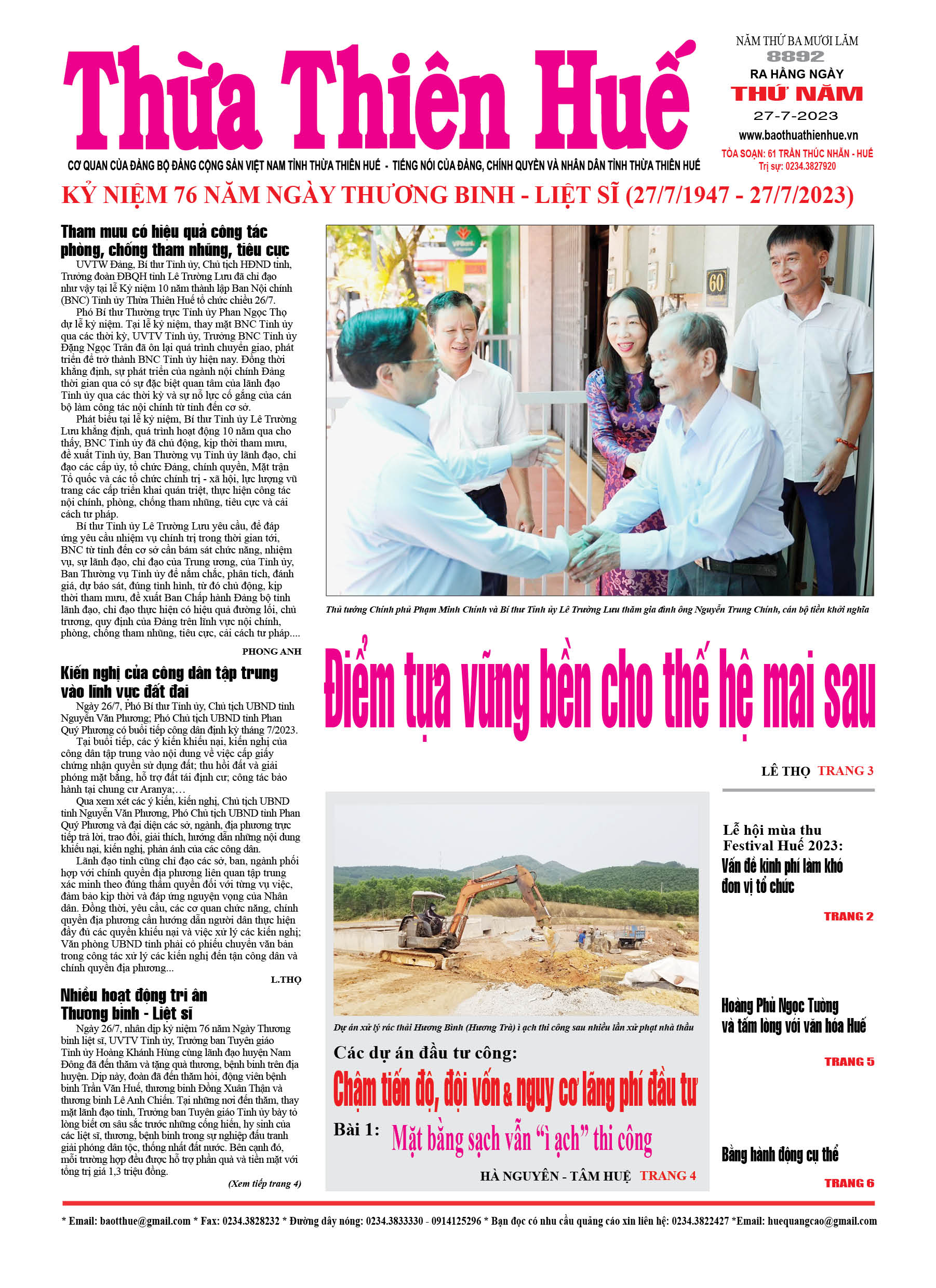 Thứ năm, 27/07/2023