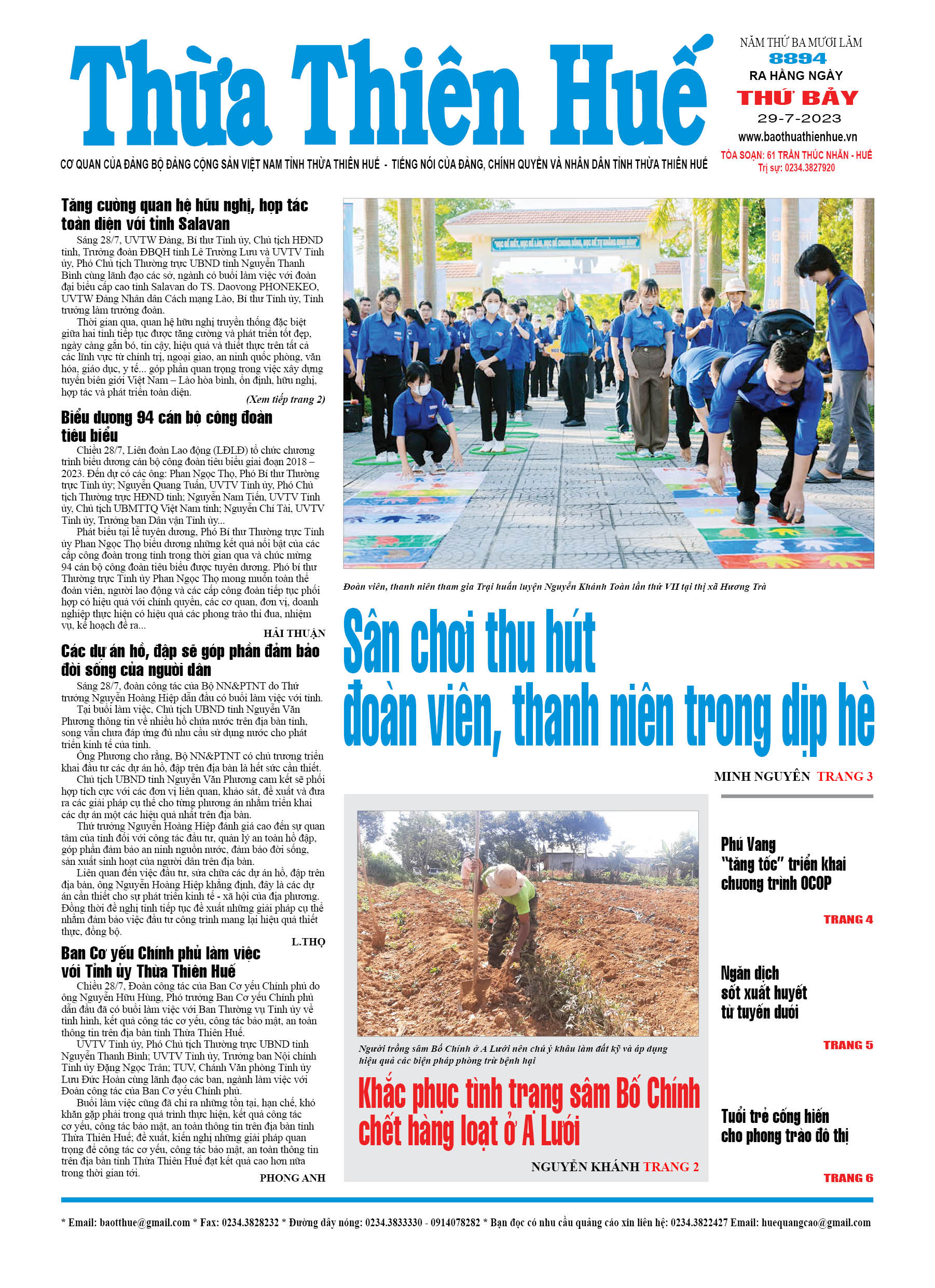 Thứ bảy, 29/07/2023