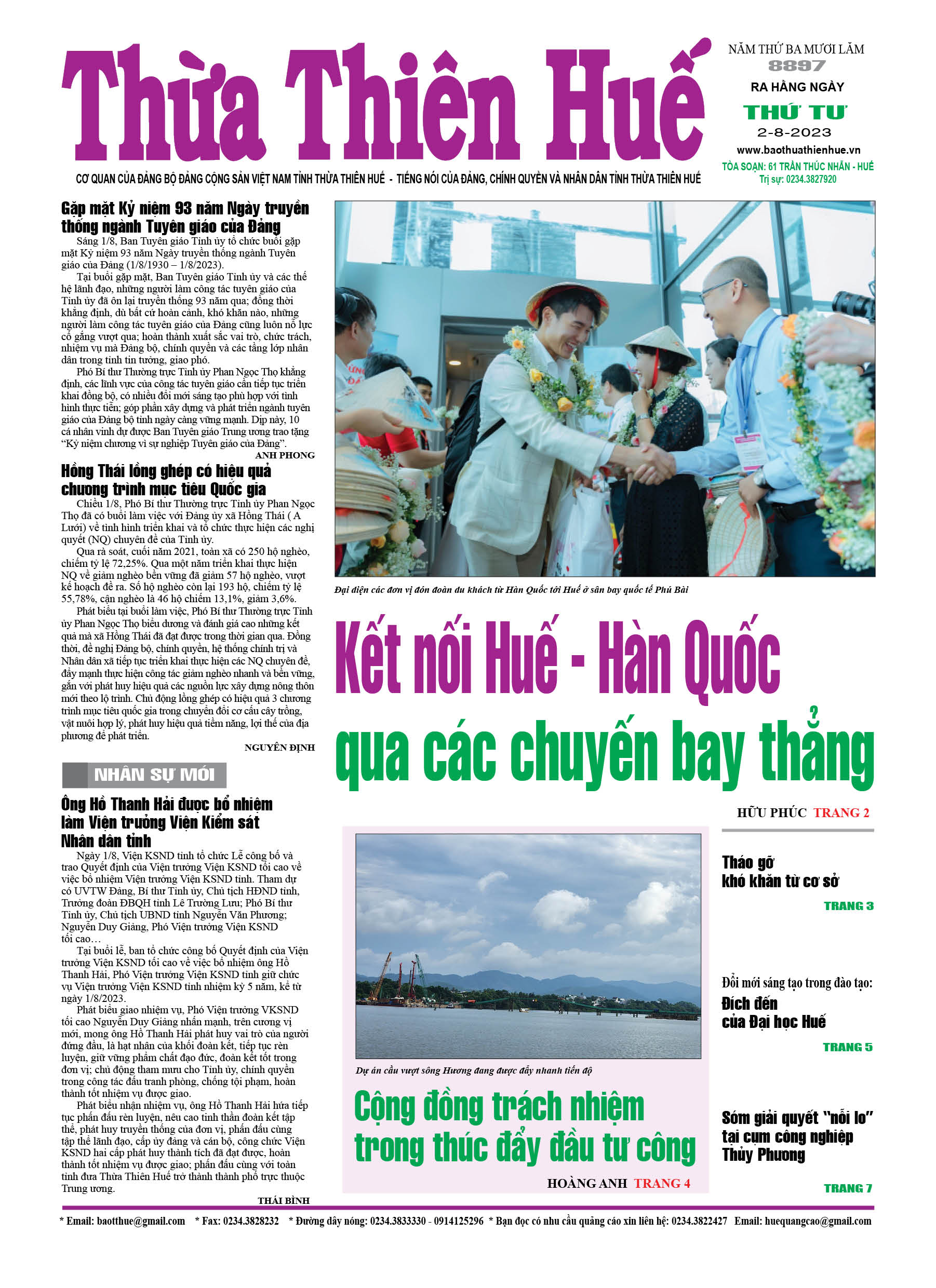 Thứ tư, 02/08/2023