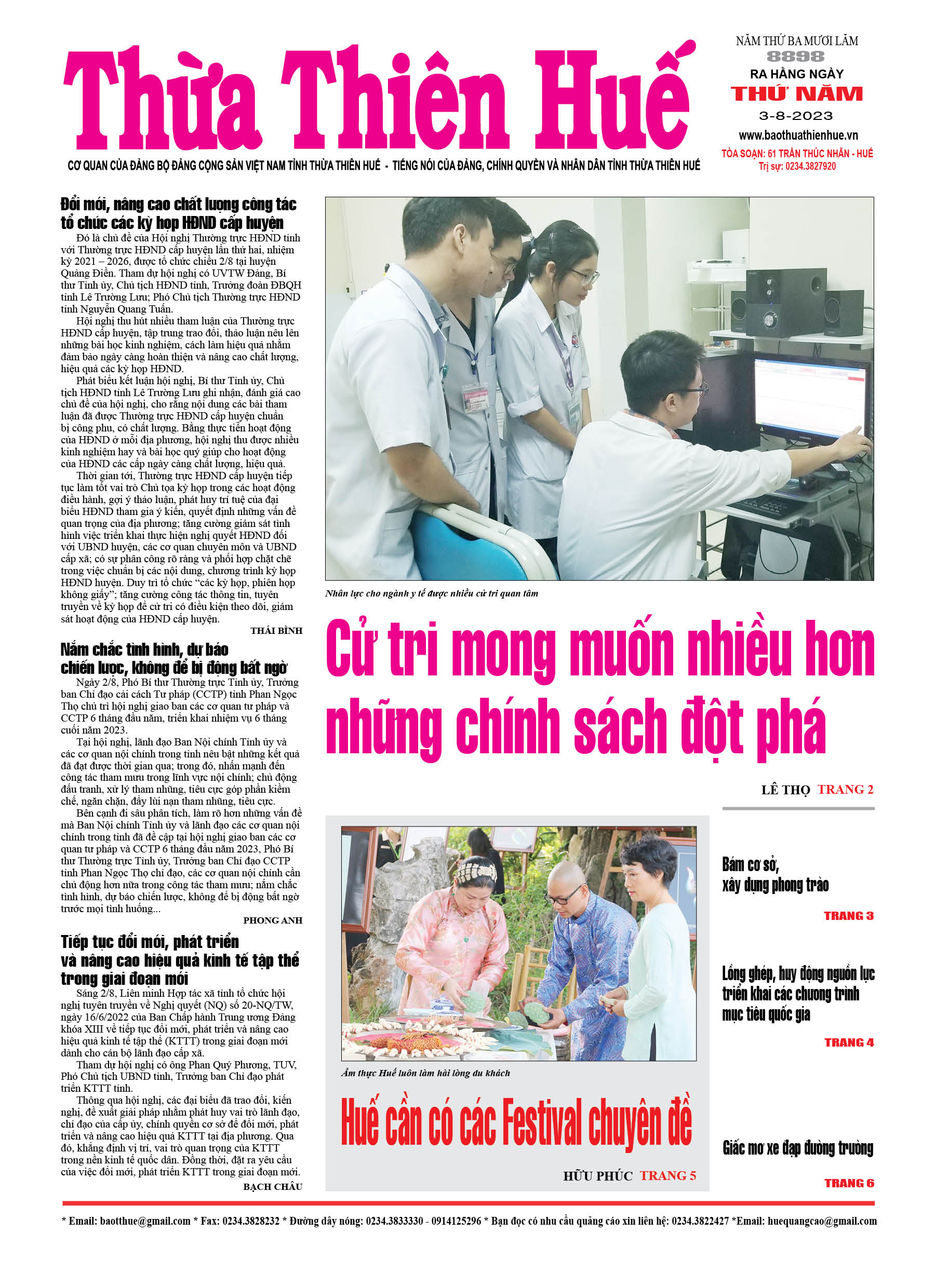 Thứ năm, 03/08/2023