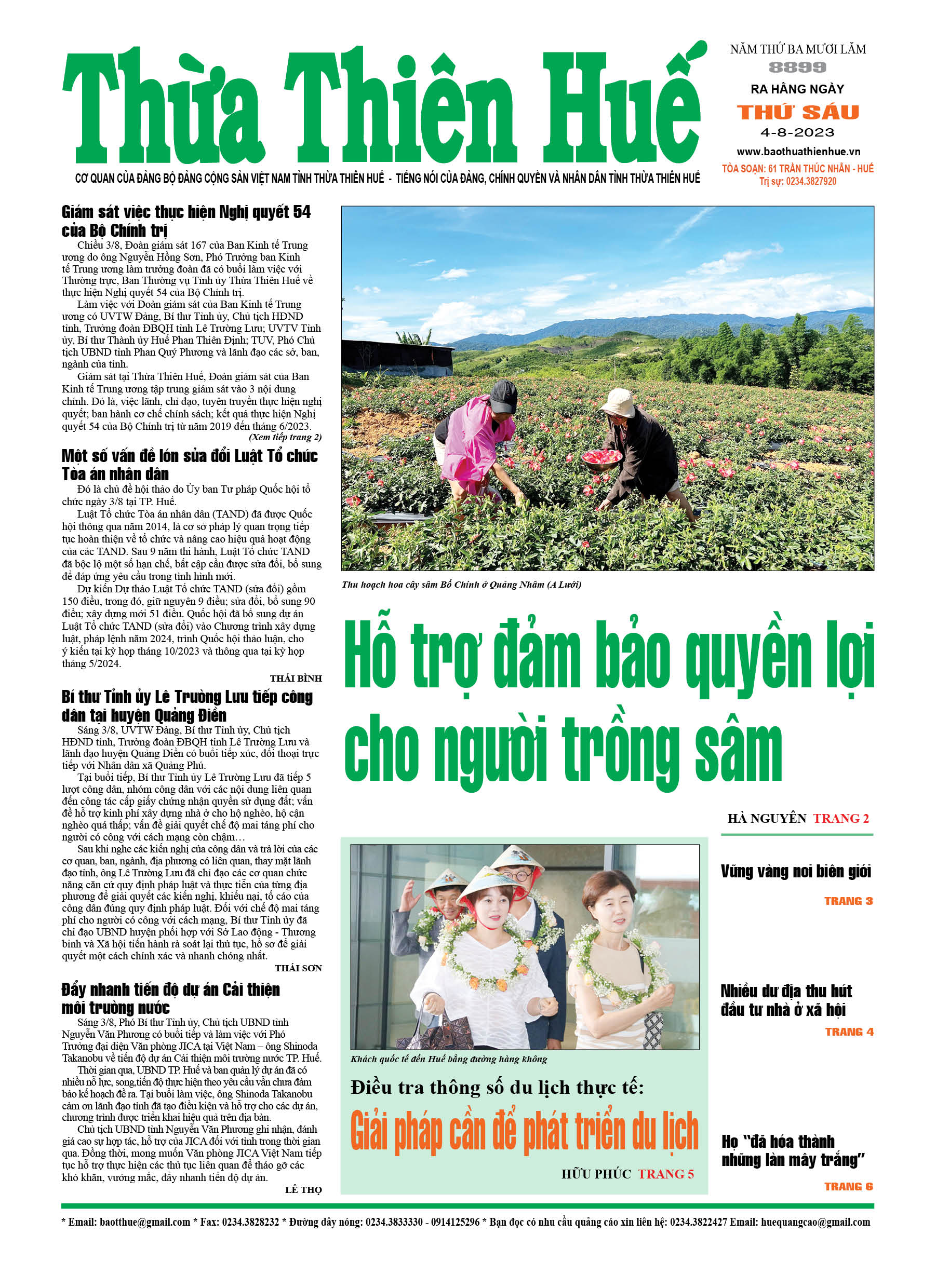 Thứ sáu, 04/08/2023