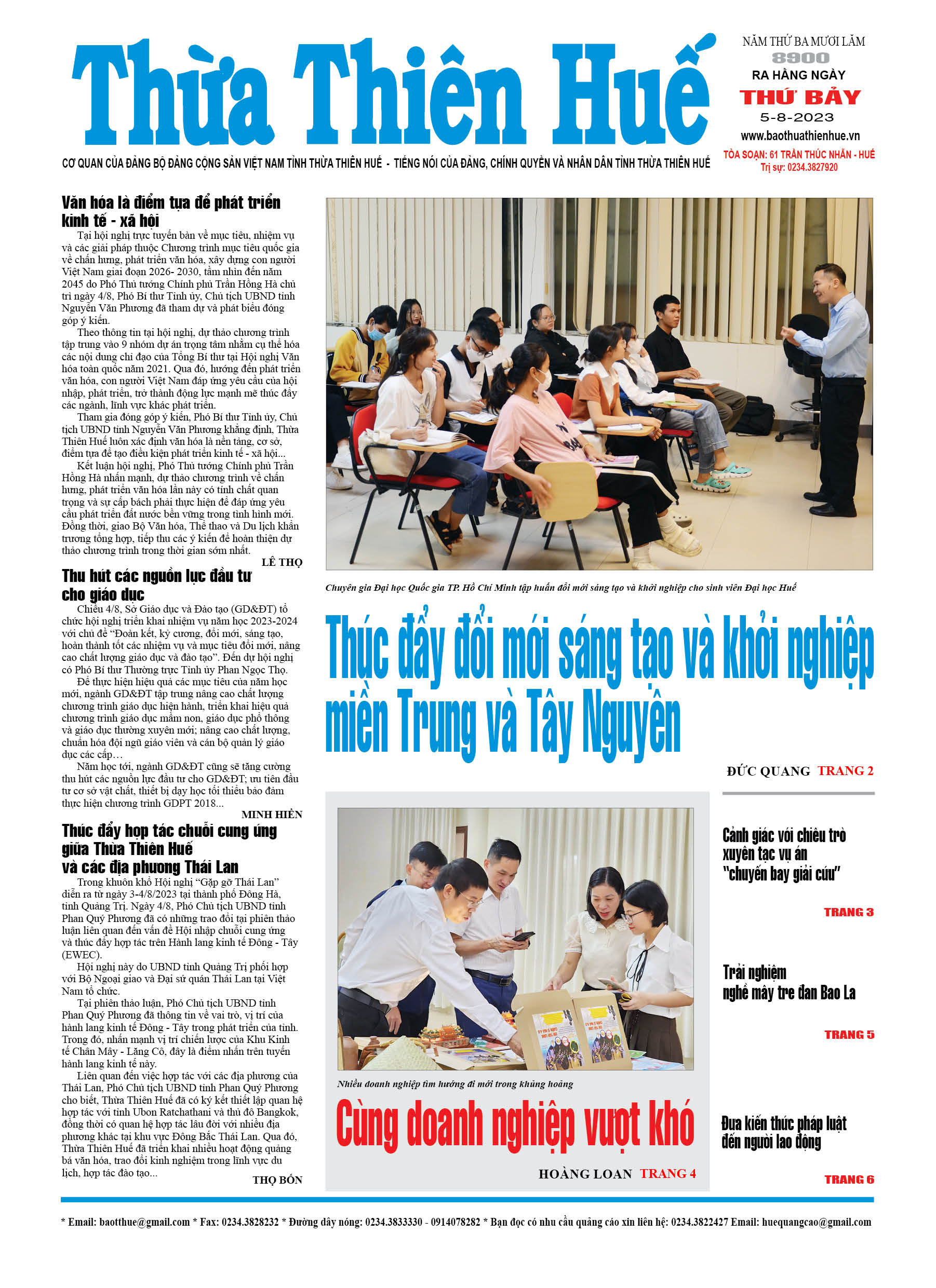 Thứ bảy, 05/08/2023