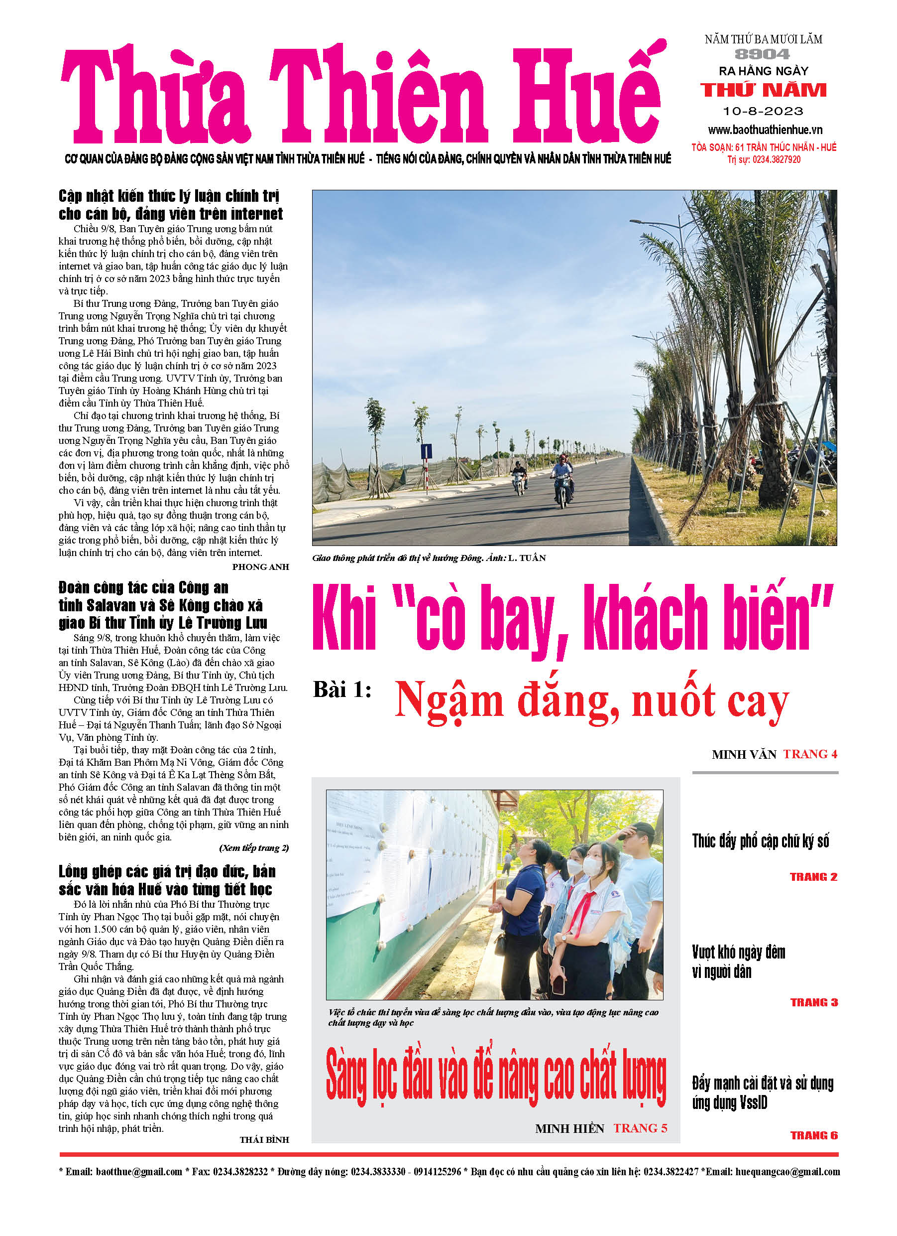 Thứ năm, 10/08/2023