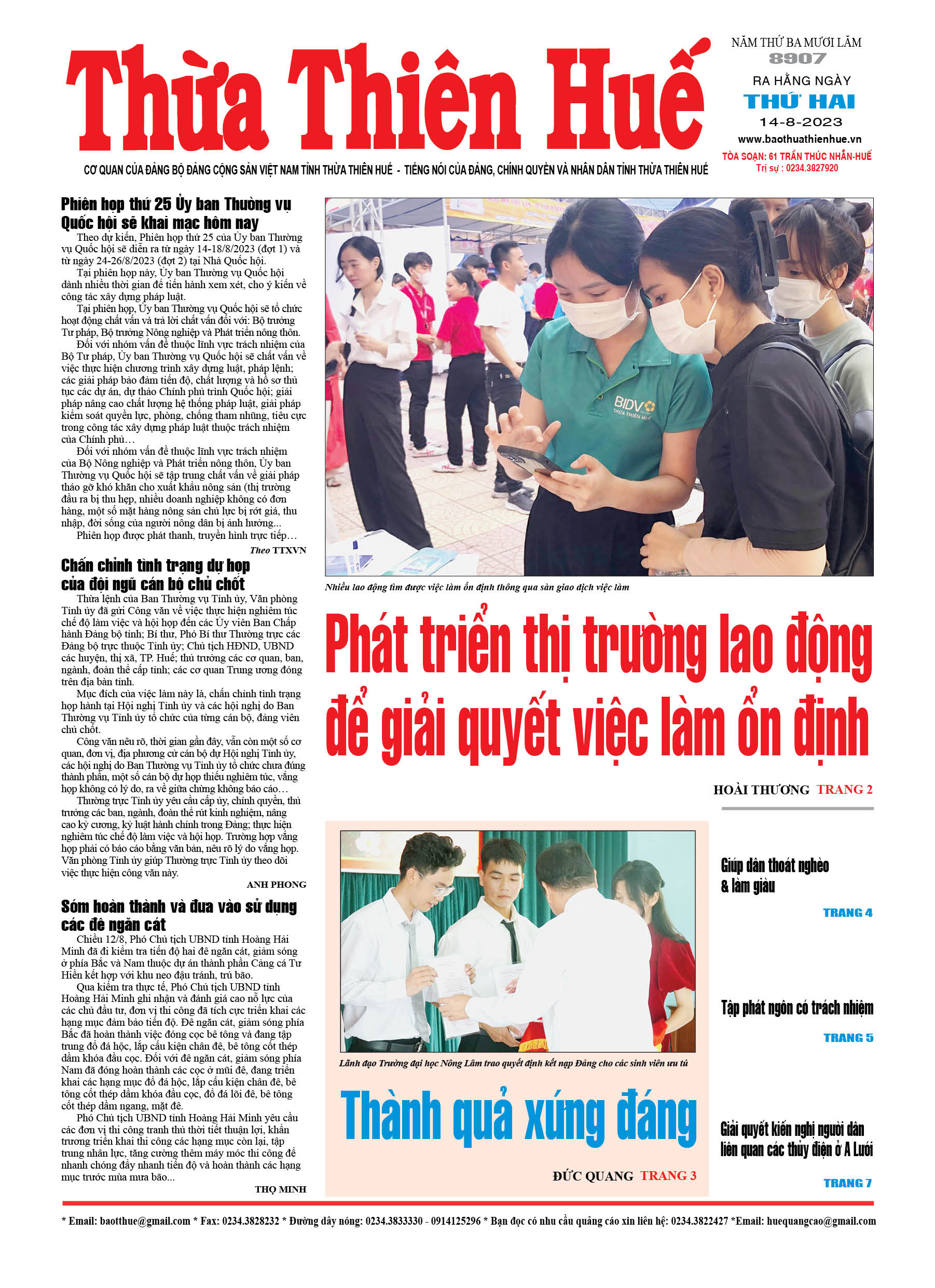 Thứ hai, 14/08/2023