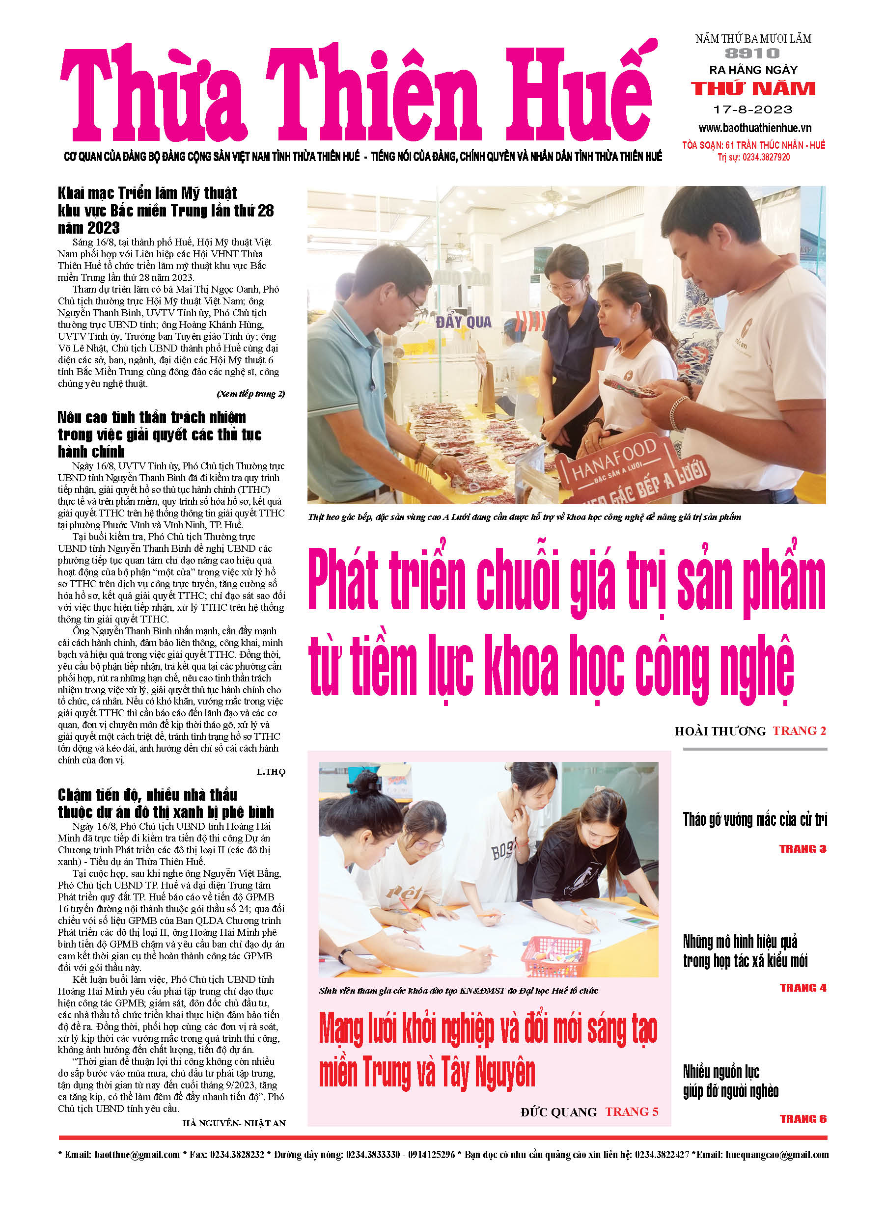 Thứ năm, 17/08/2023