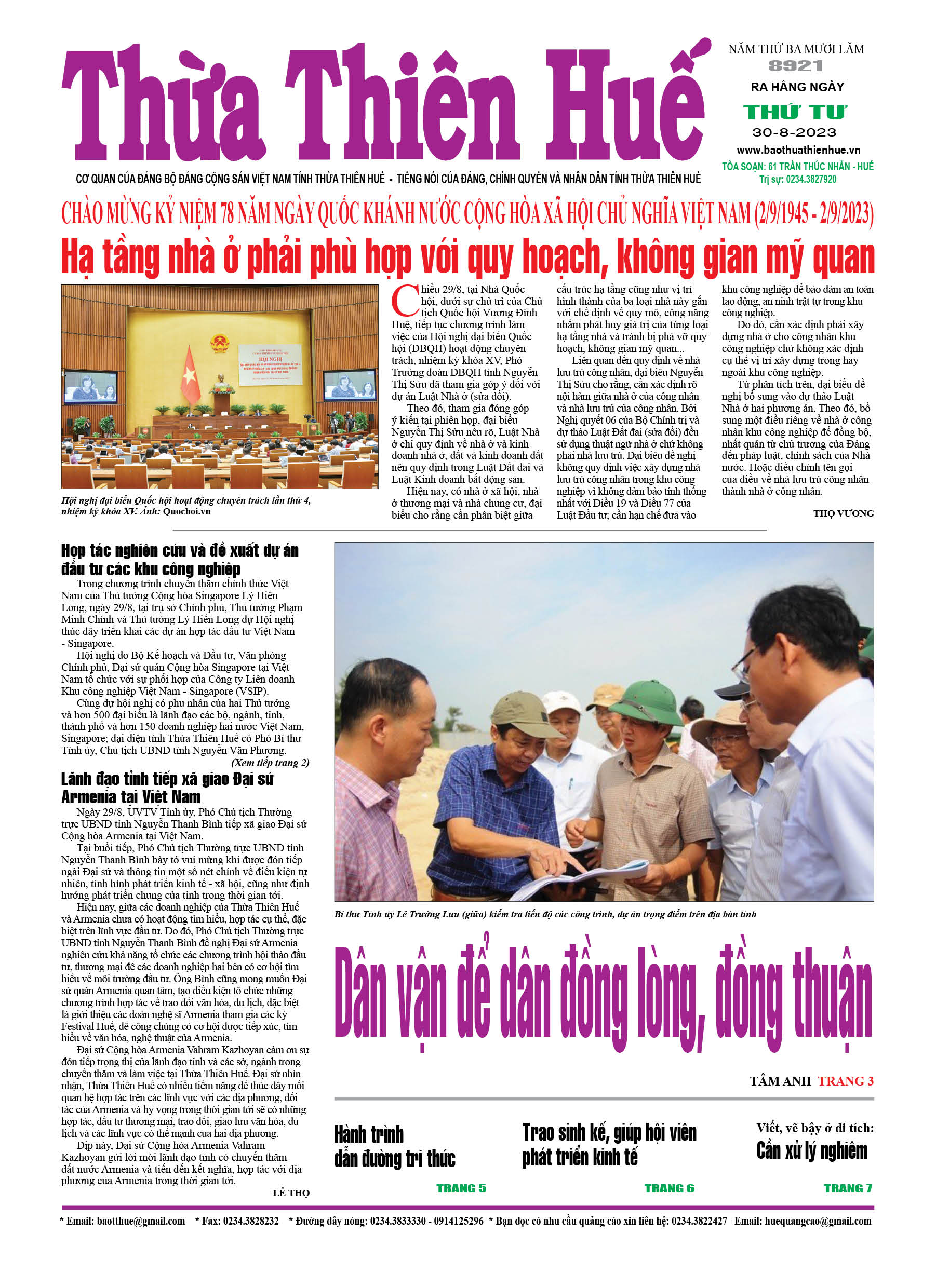 Thứ tư, 30/08/2023