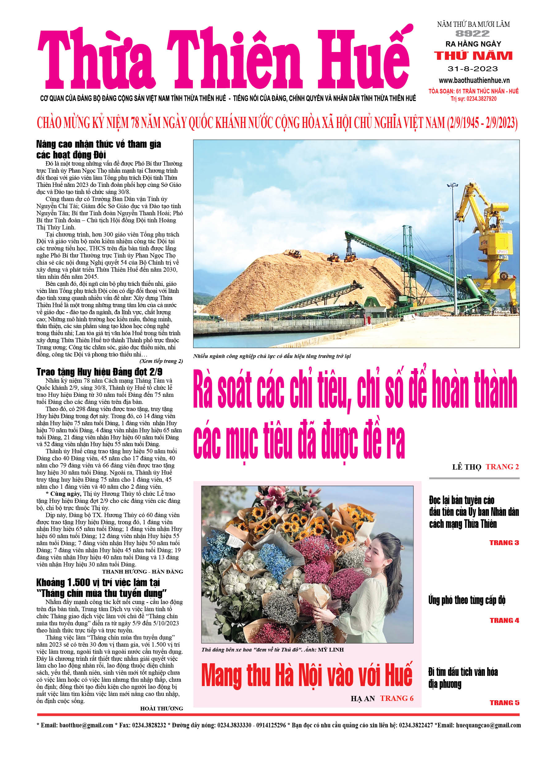 Thứ năm, 31/08/2023