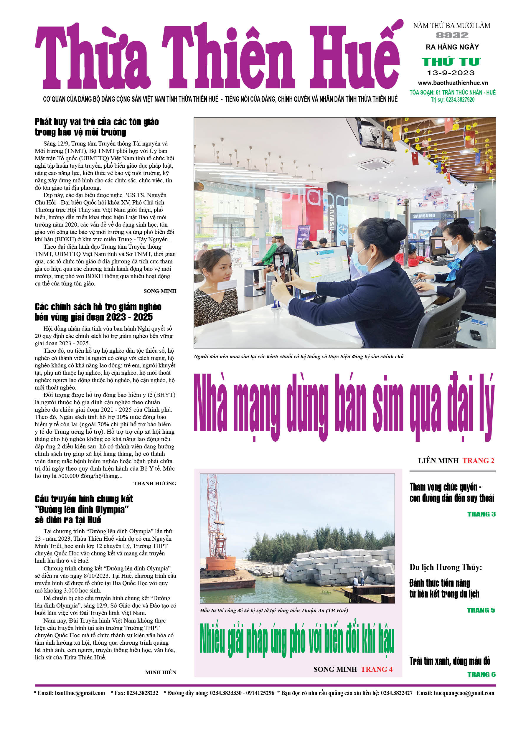 Thứ tư, 13/09/2023