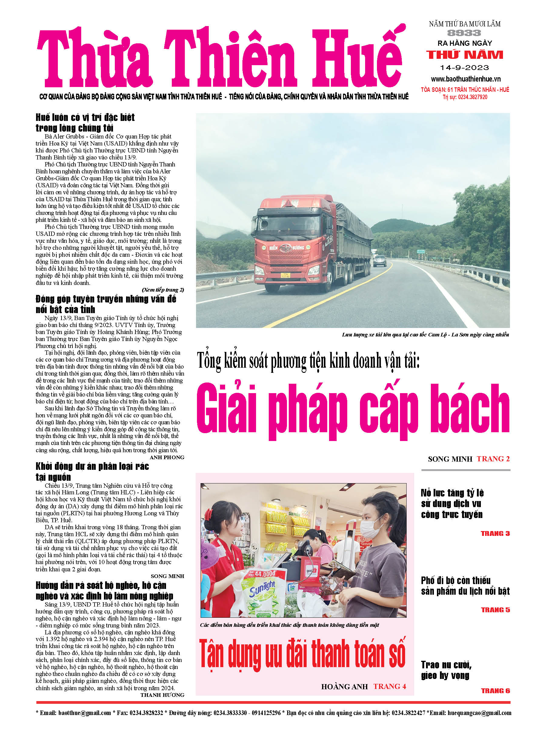 Thứ năm, 14/09/2023