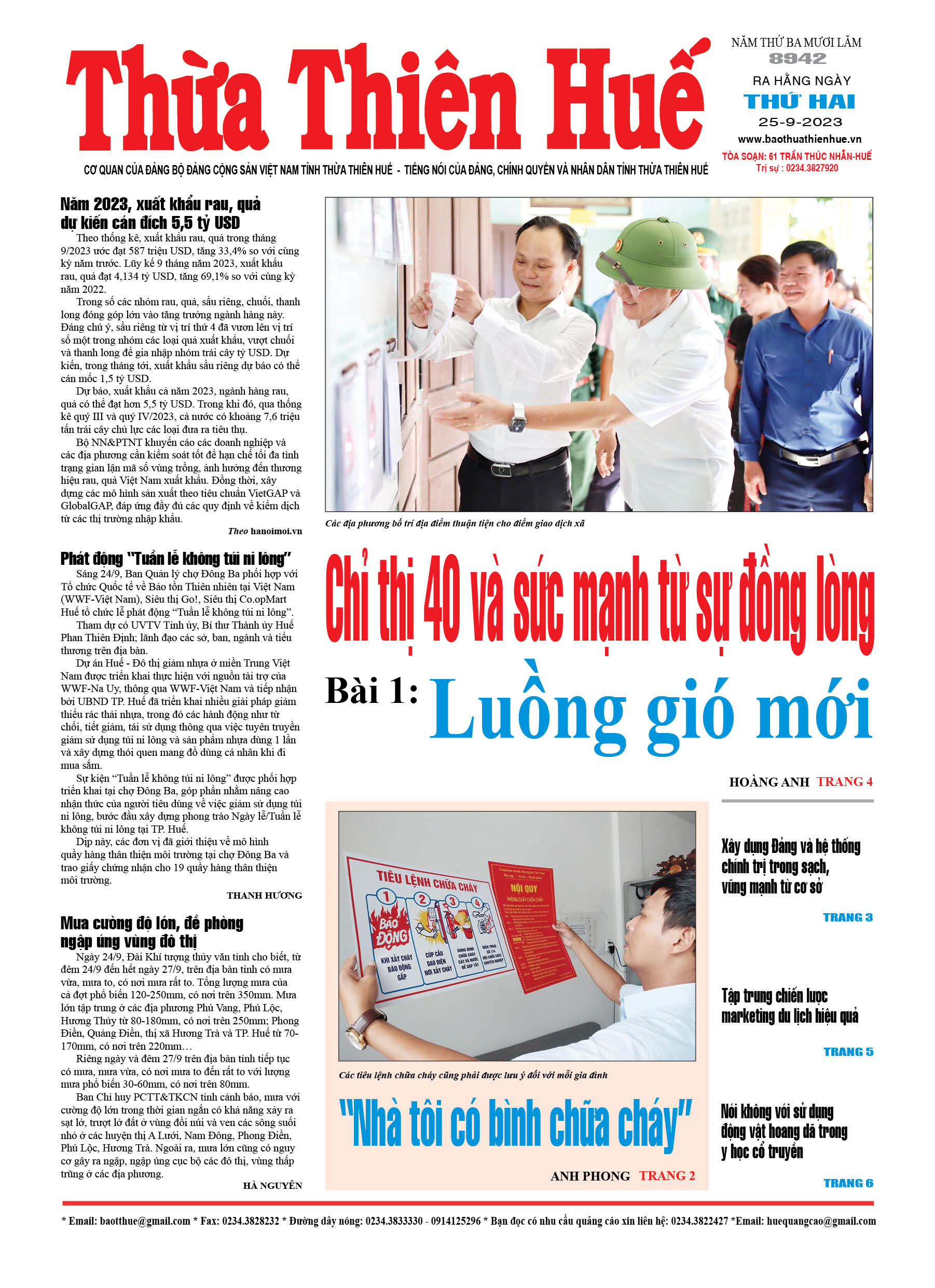 Thứ hai, 25/09/2023