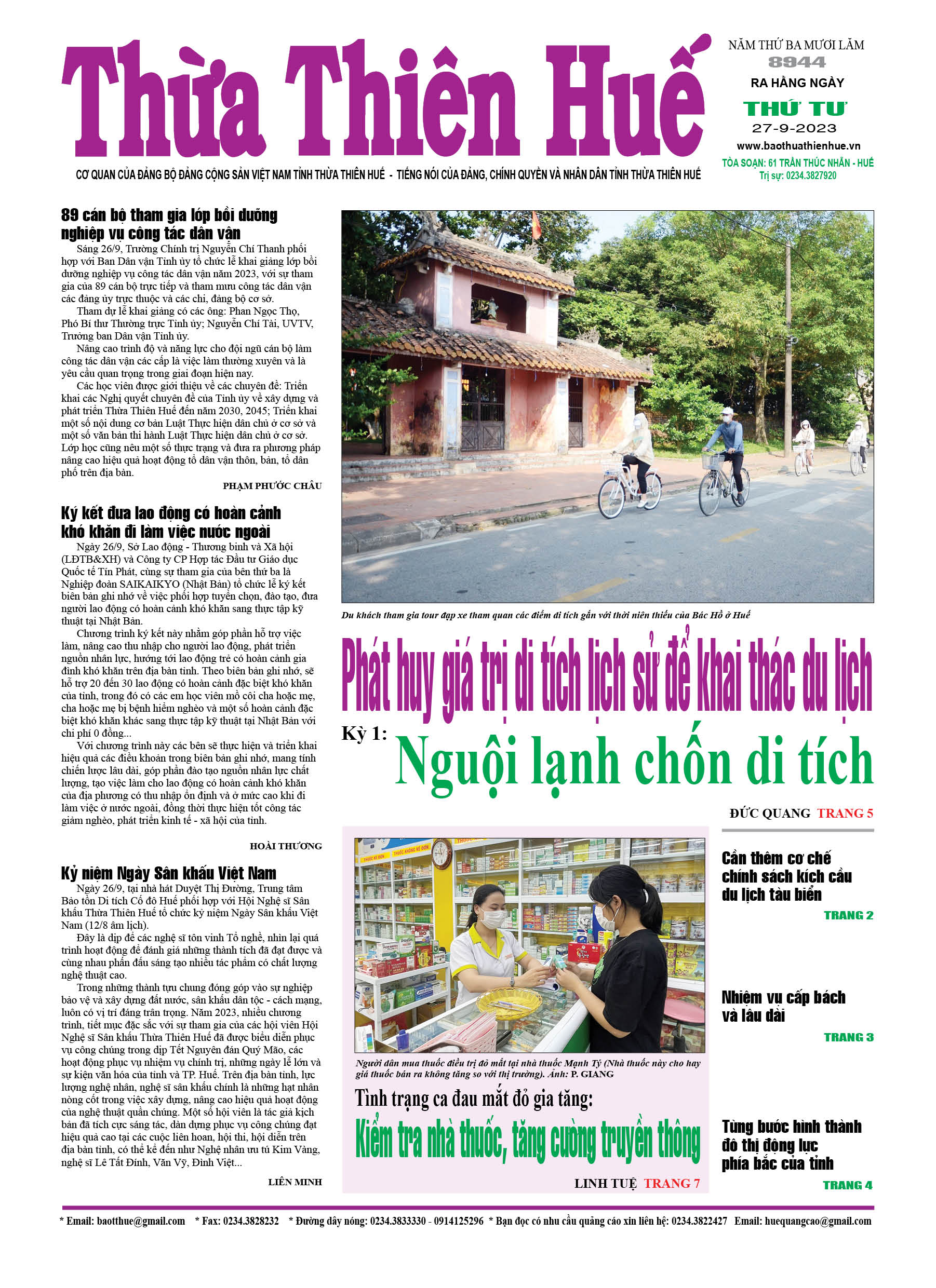 Thứ tư, 27/09/2023