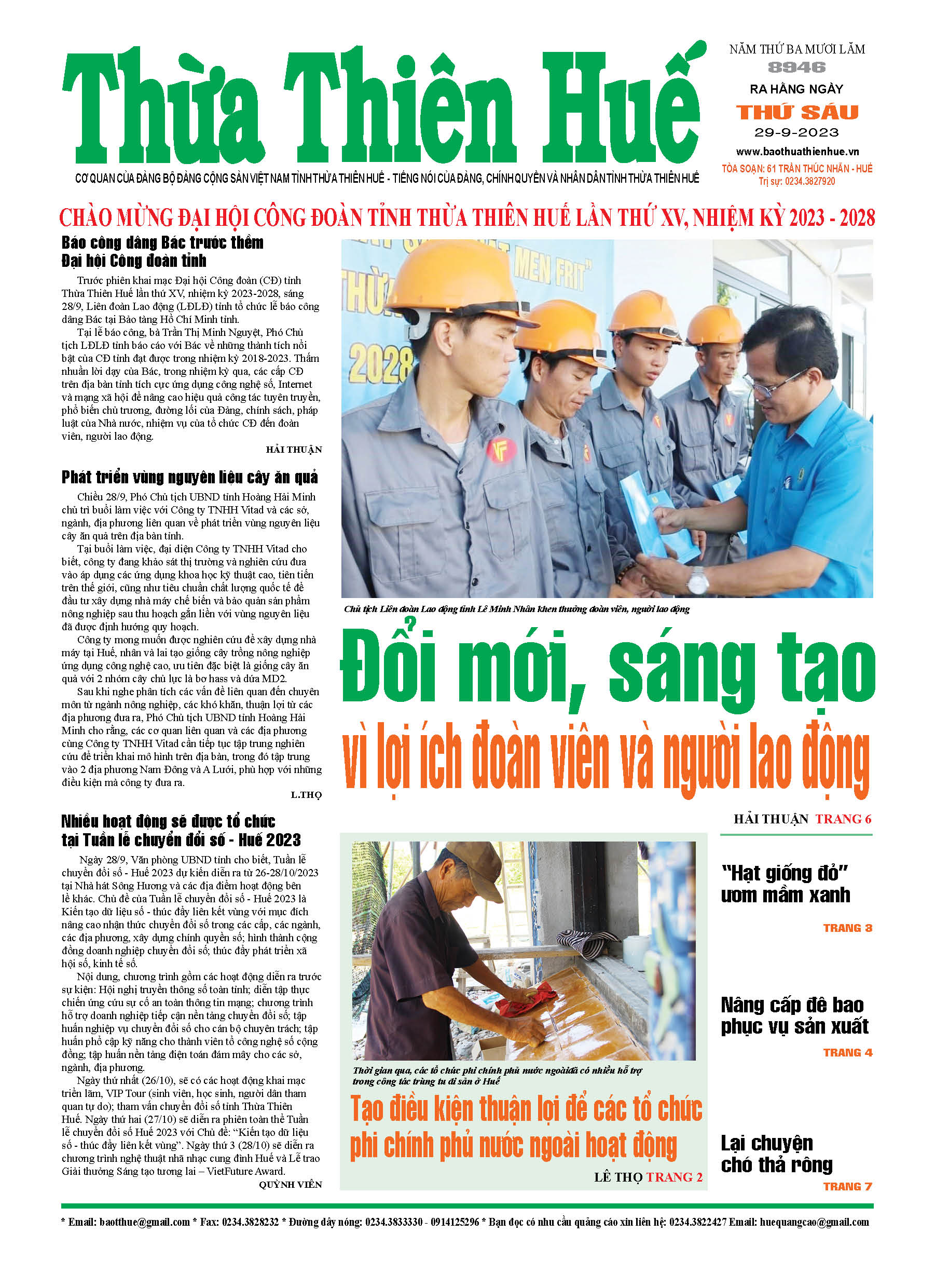 Thứ sáu, 29/09/2023