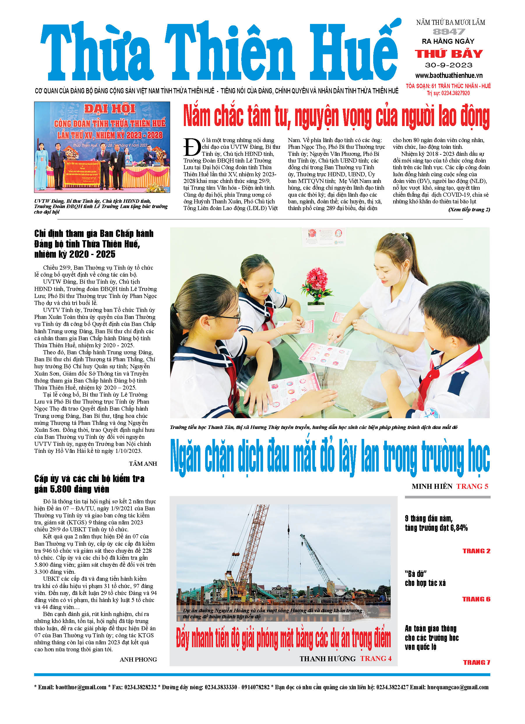 Thứ bảy, 30/09/2023