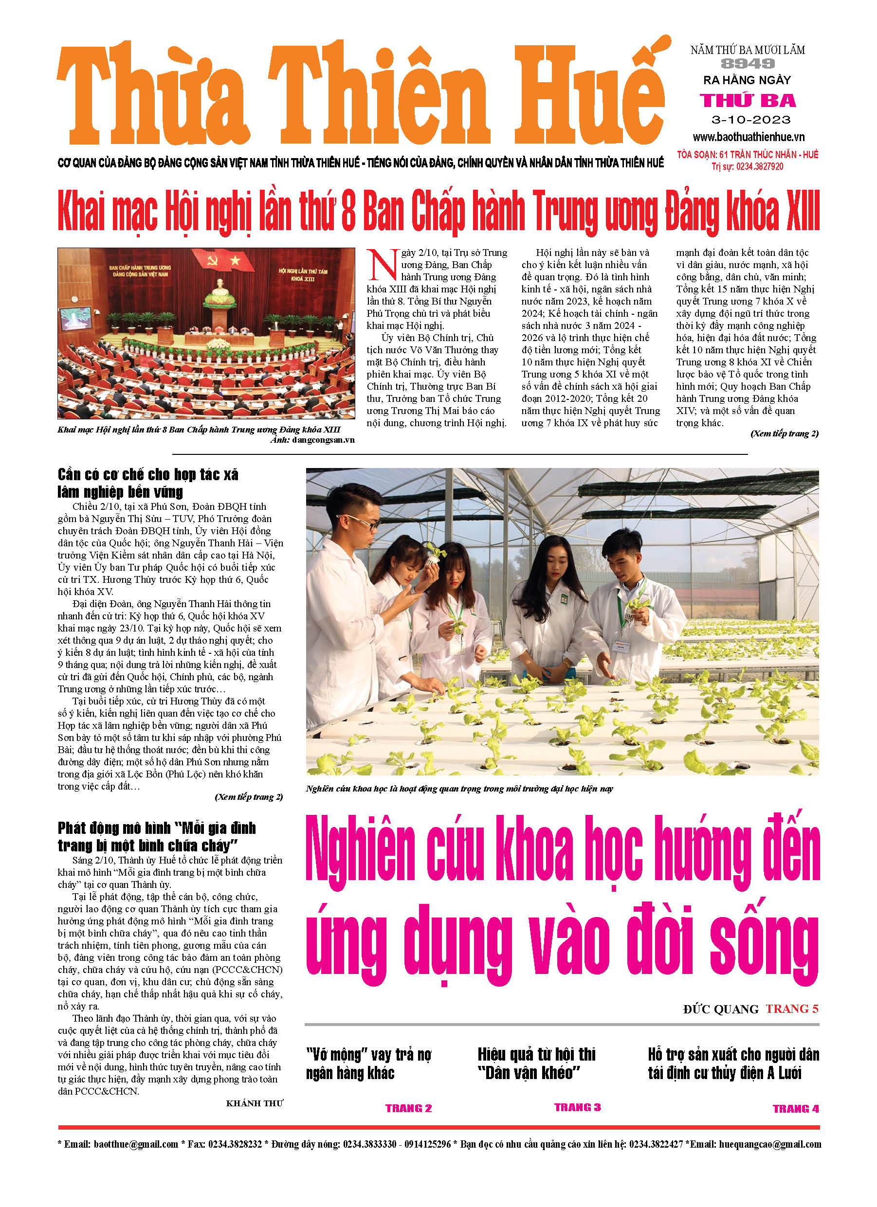 Thứ ba, 03/10/2023