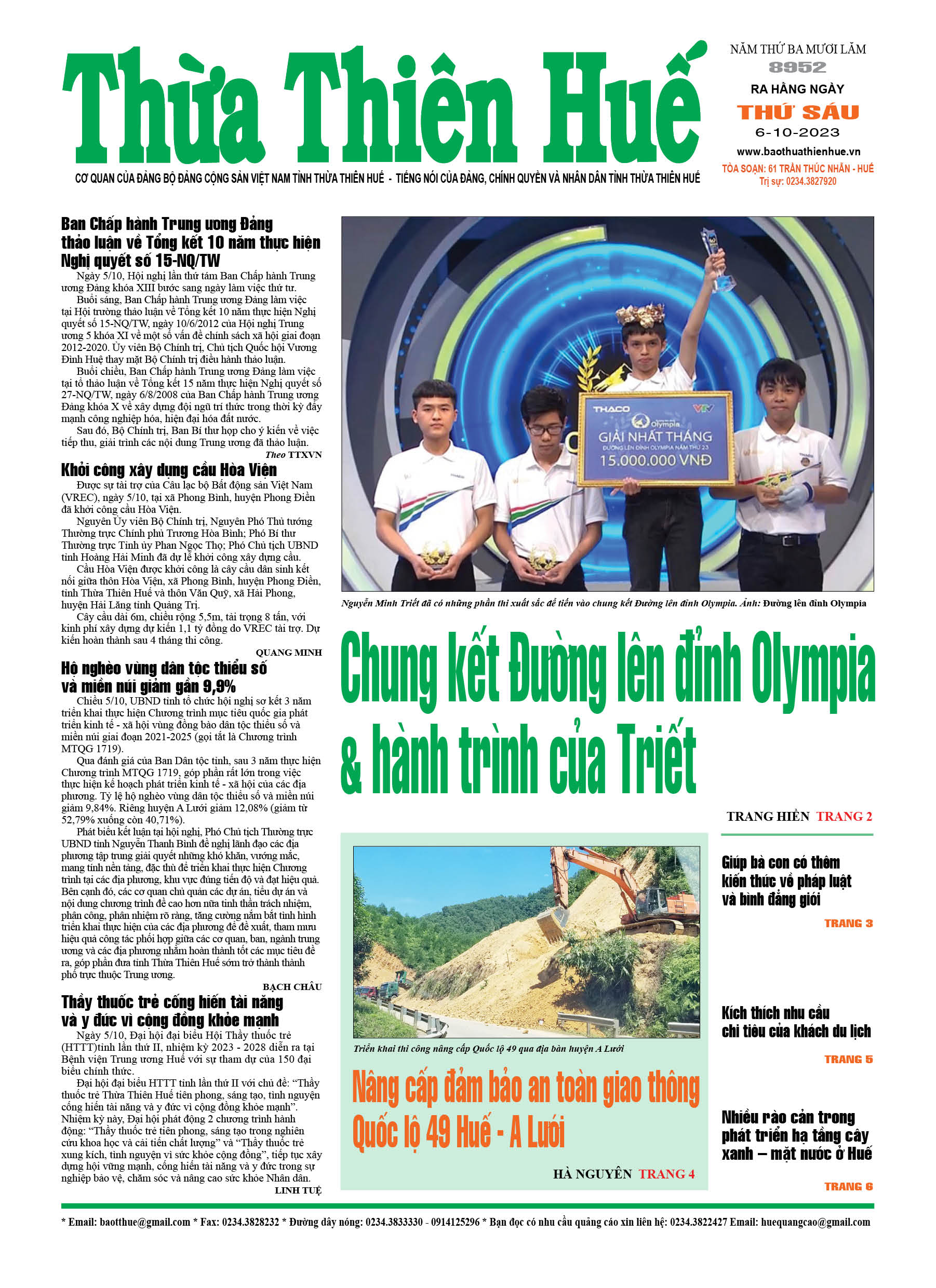 Thứ sáu, 06/10/2023