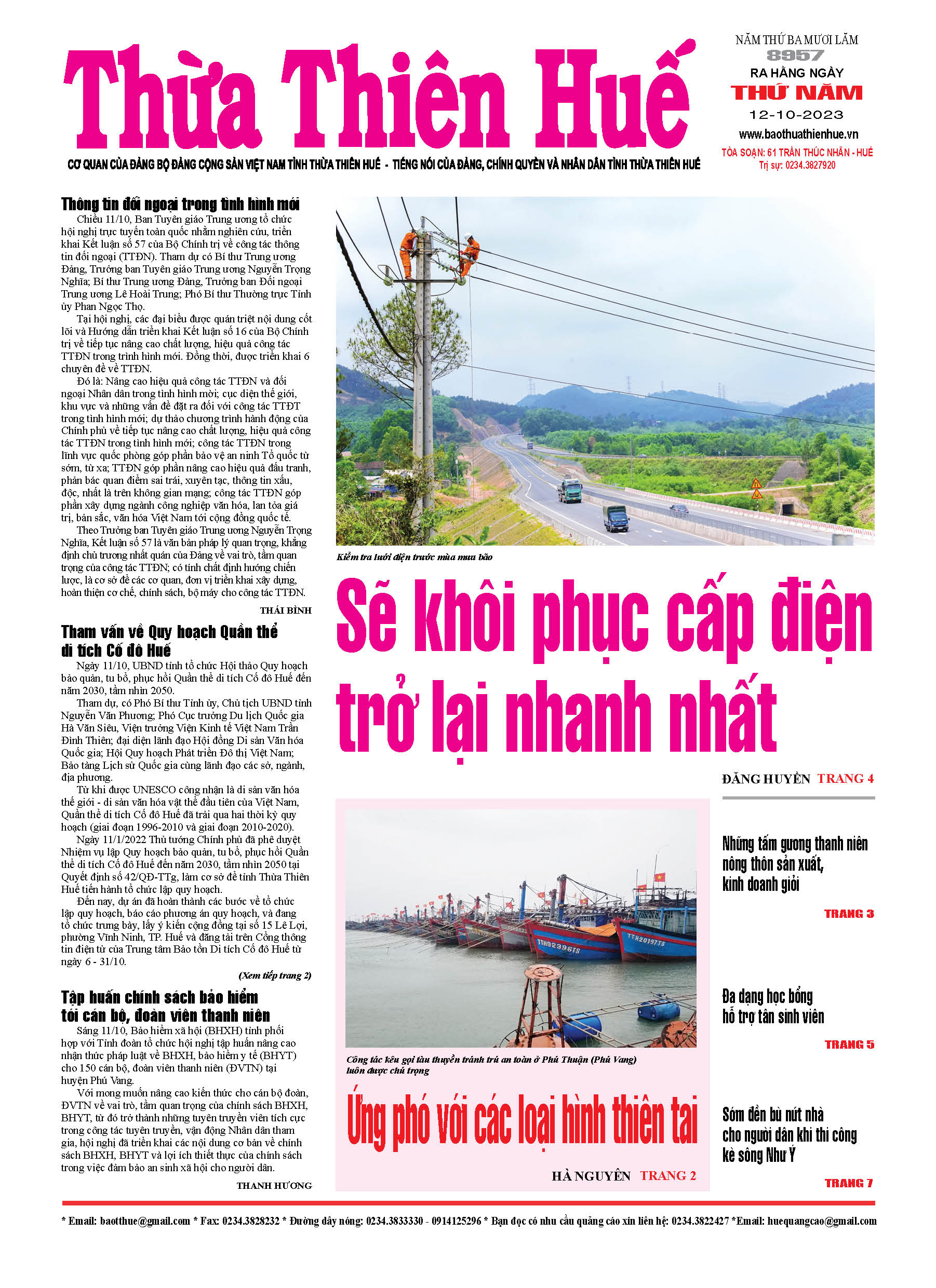 Thứ năm, 12/10/2023