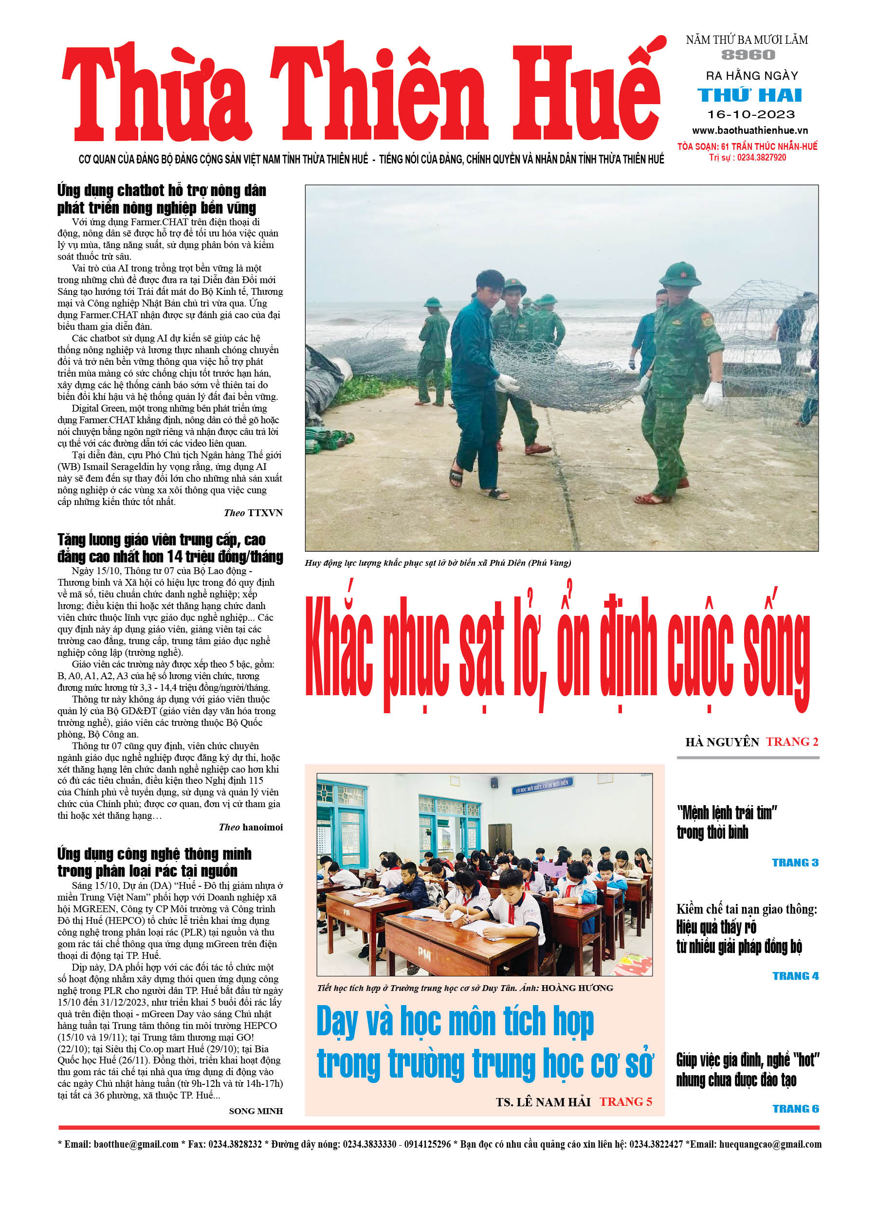 Thứ hai, 16/10/2023