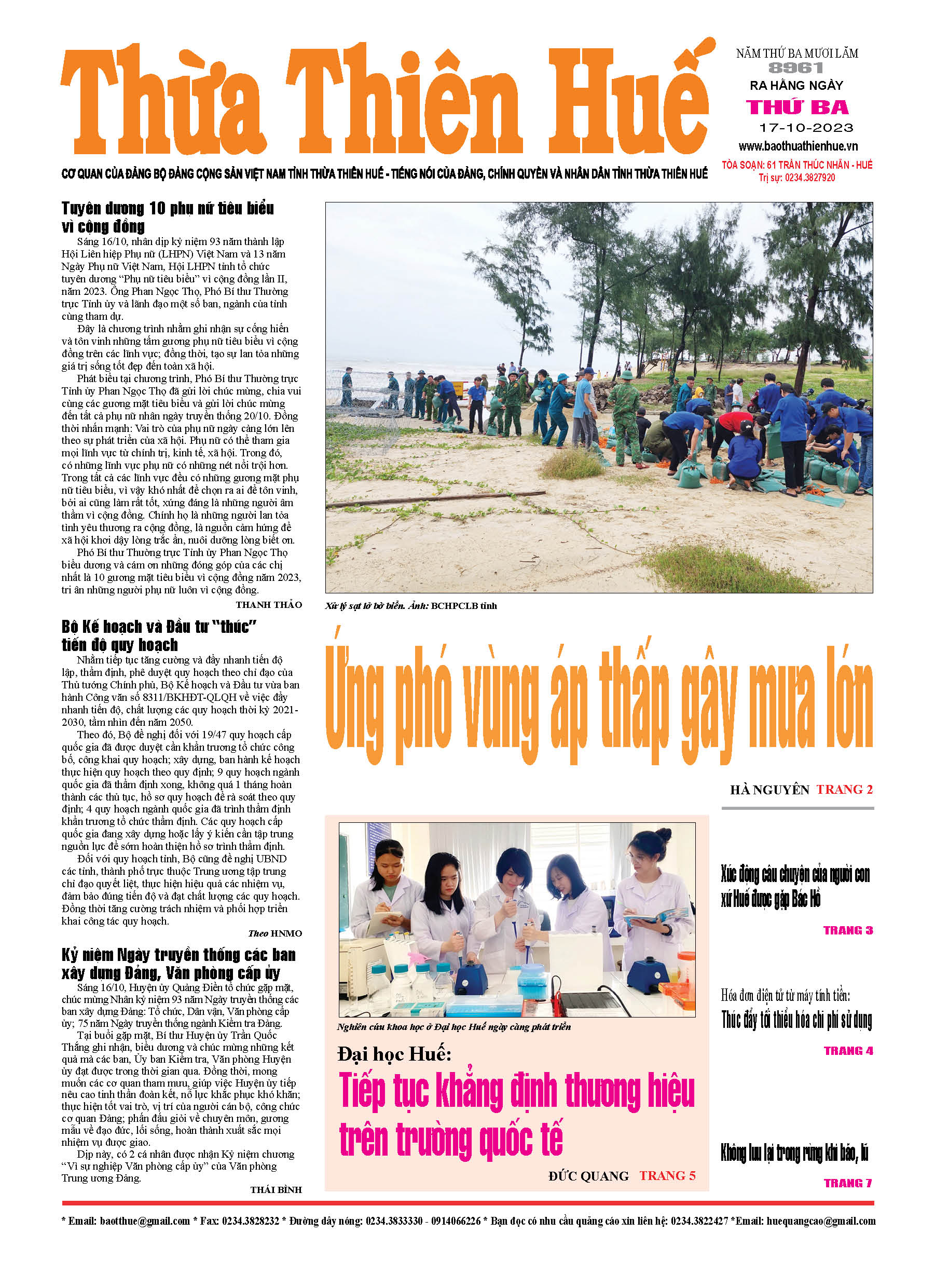 Thứ ba, 17/10/2023