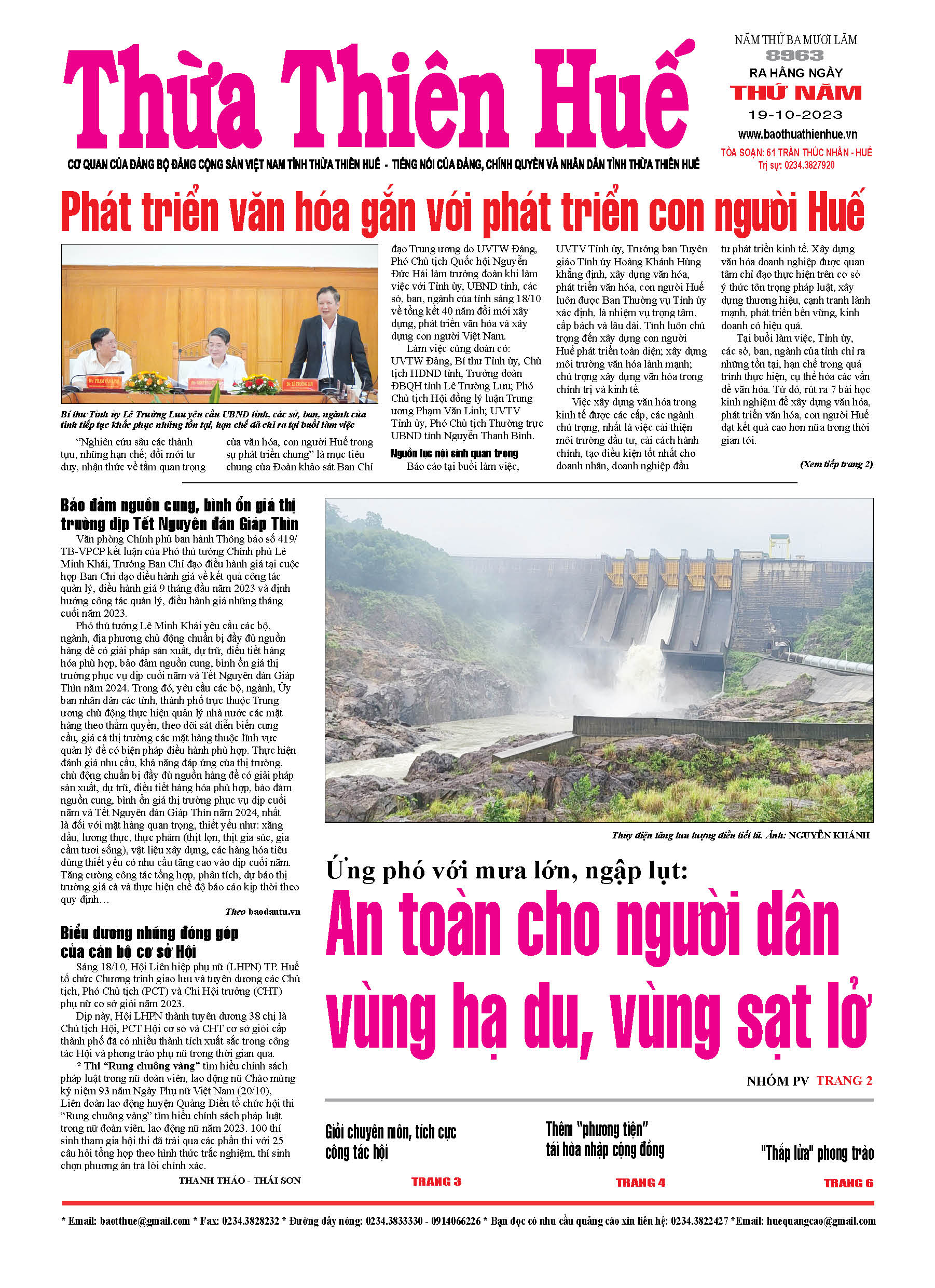 Thứ năm, 19/10/2023