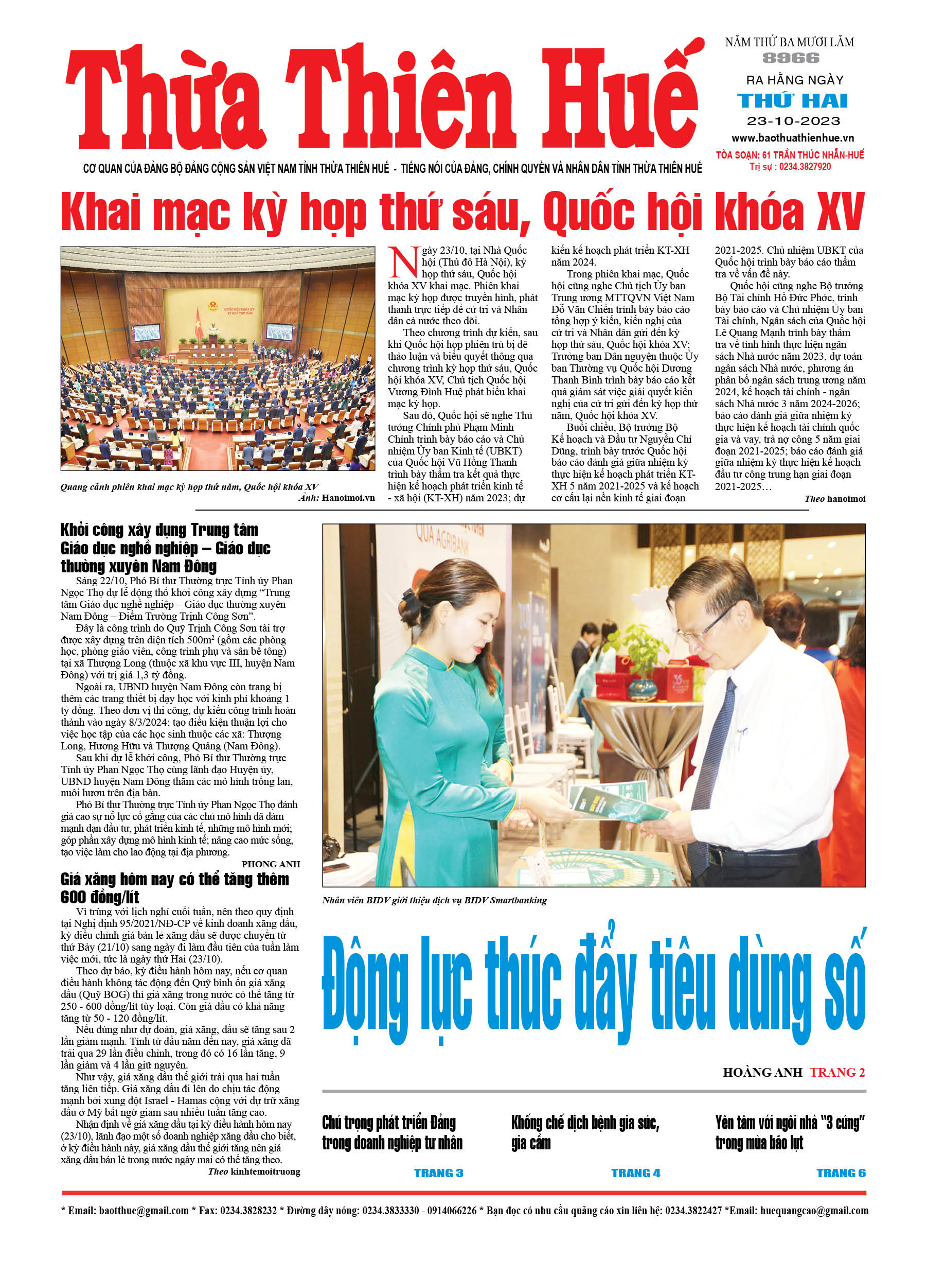 Thứ hai, 23/10/2023