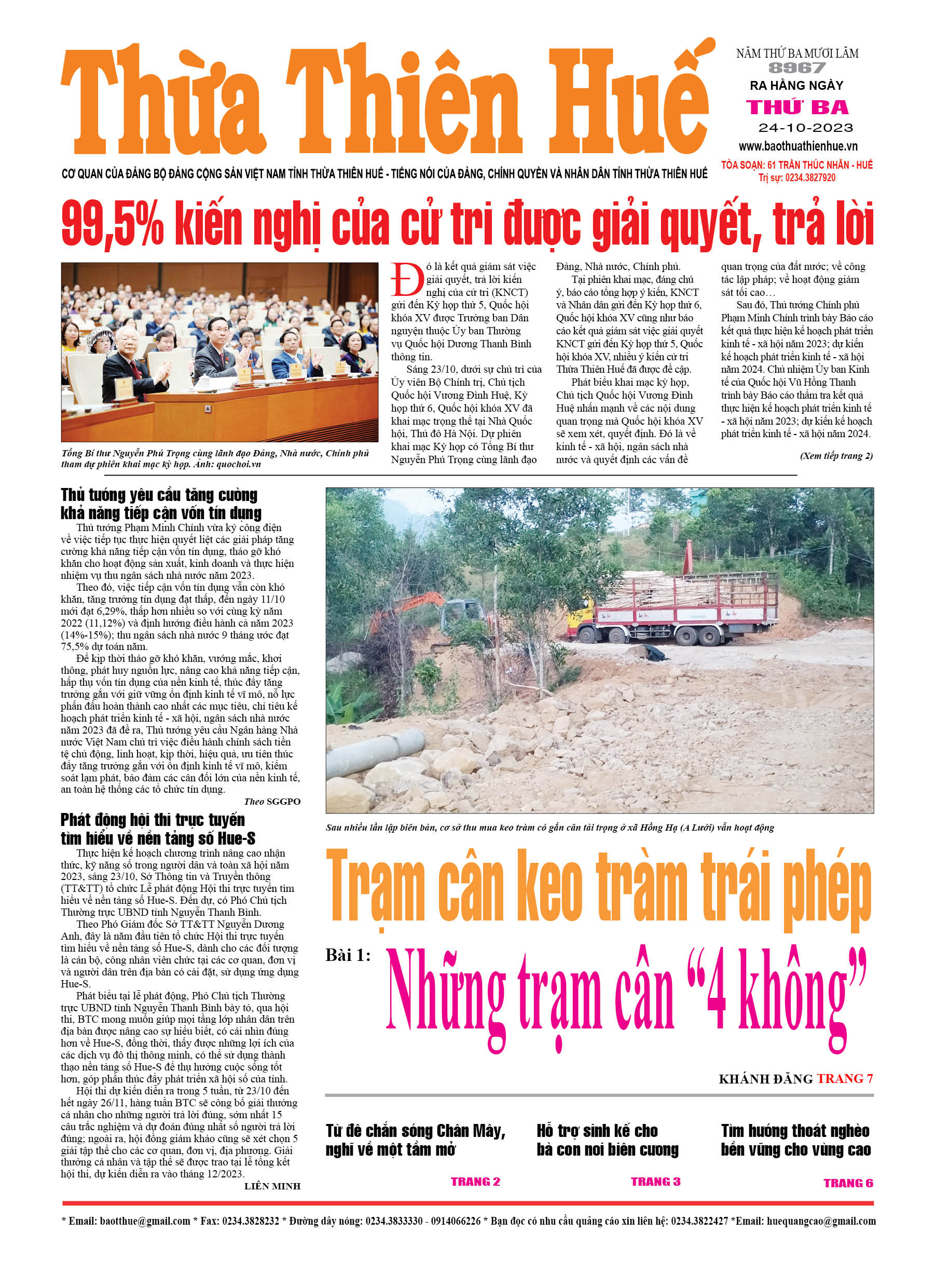 Thứ ba, 24/10/2023