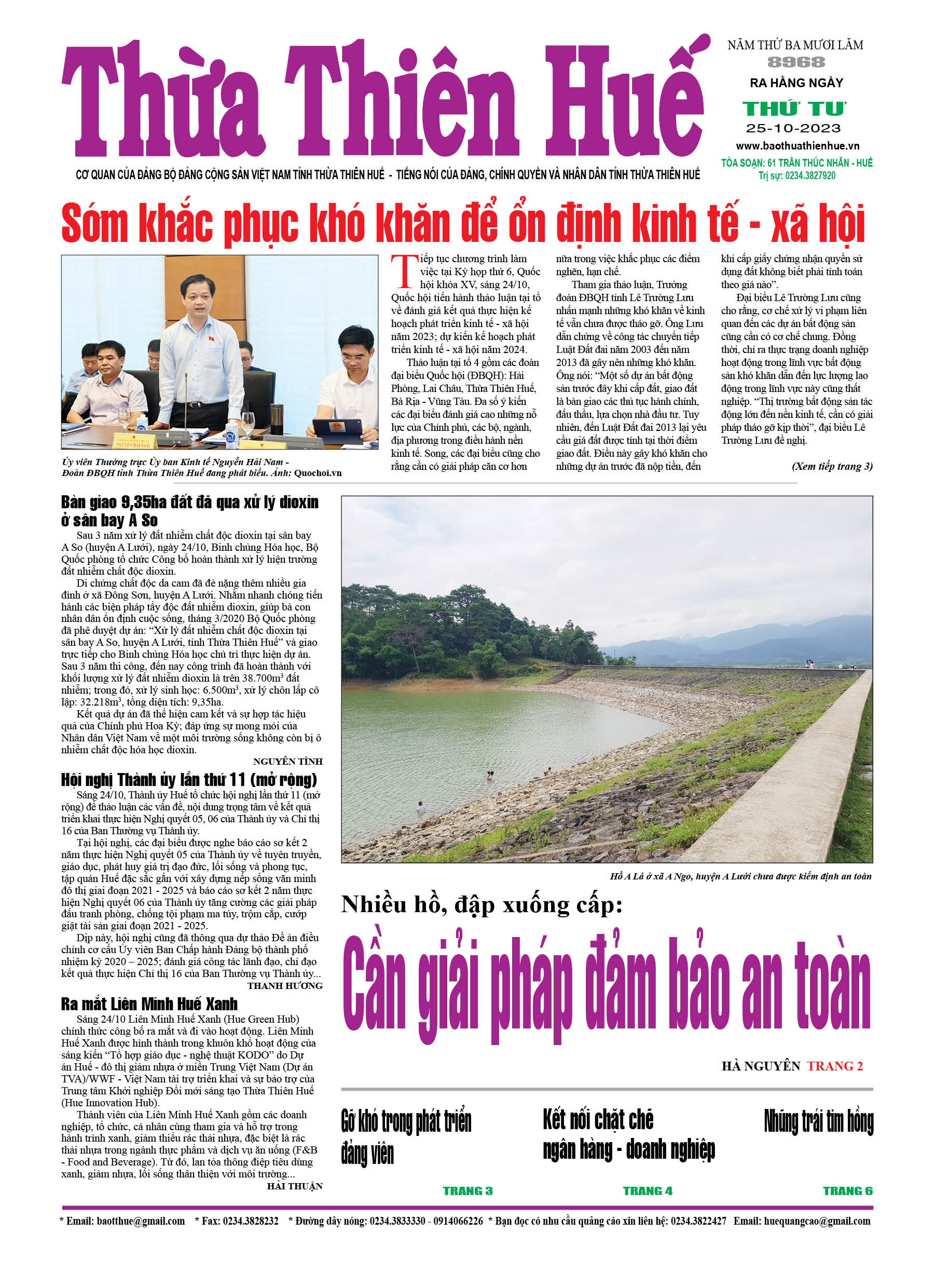 Thứ tư, 25/10/2023