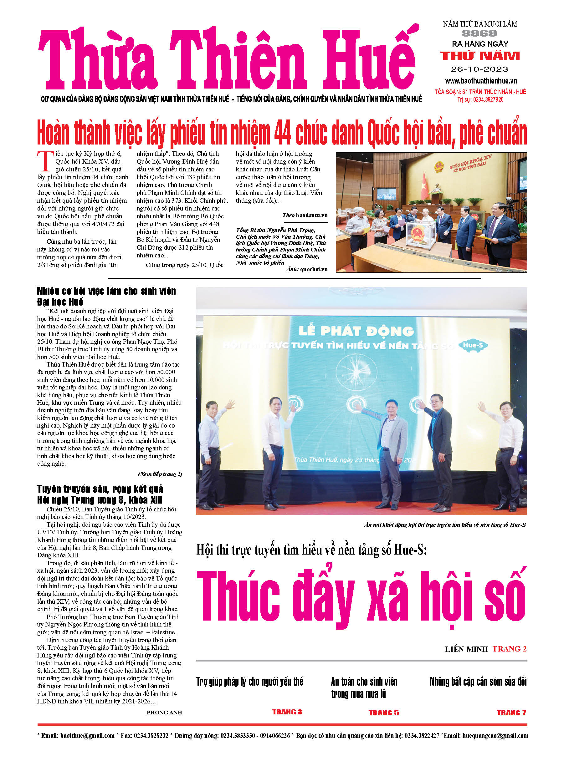 Thứ năm, 26/10/2023