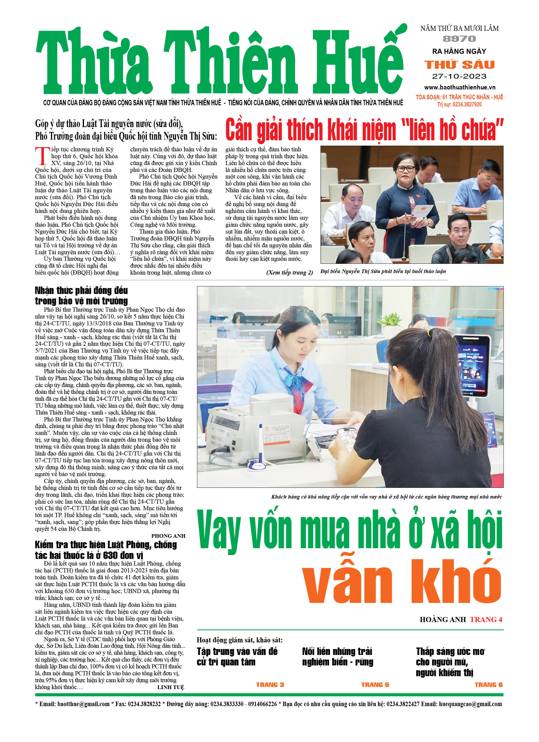 Thứ sáu, 27/10/2023